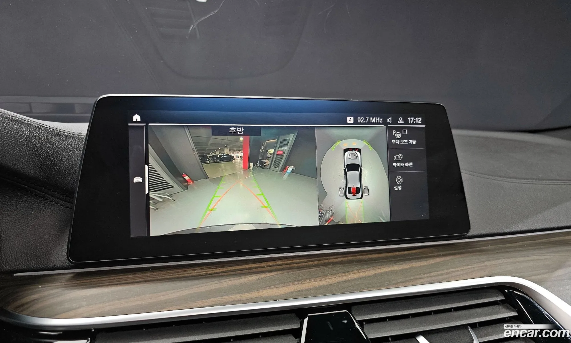 BMW 5 Series 2019 WBAJF5105LCD39659 — 36