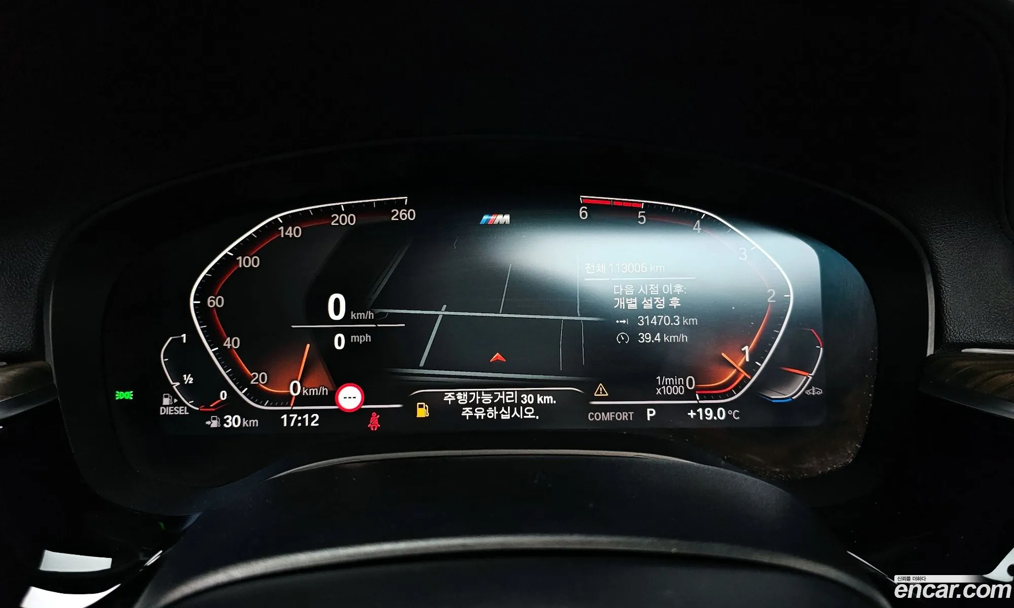 BMW 5 Series 2019 WBAJF5105LCD39659 — 5