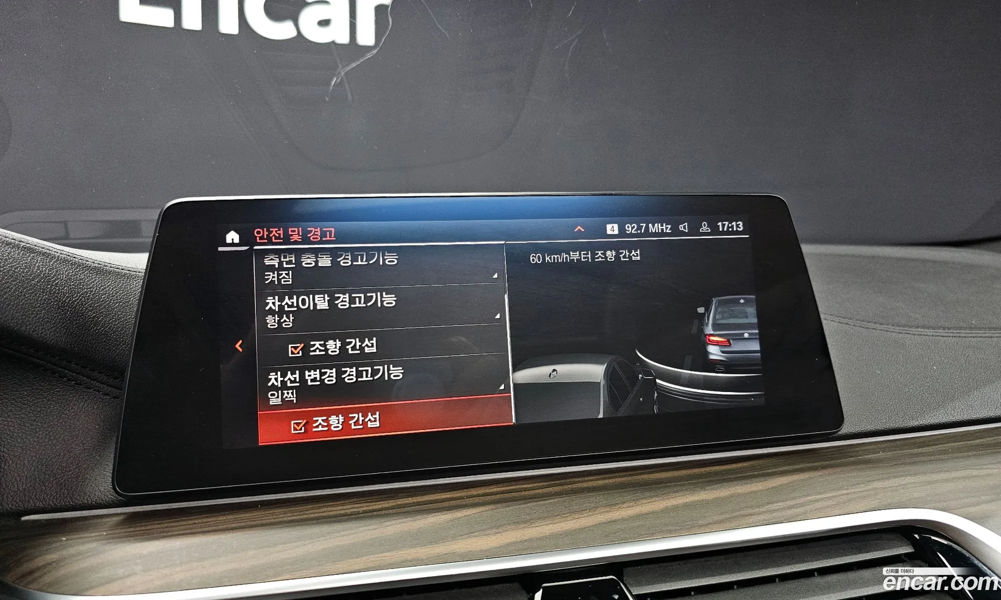 BMW 5 Series 2019 WBAJF5105LCD39659 — 26