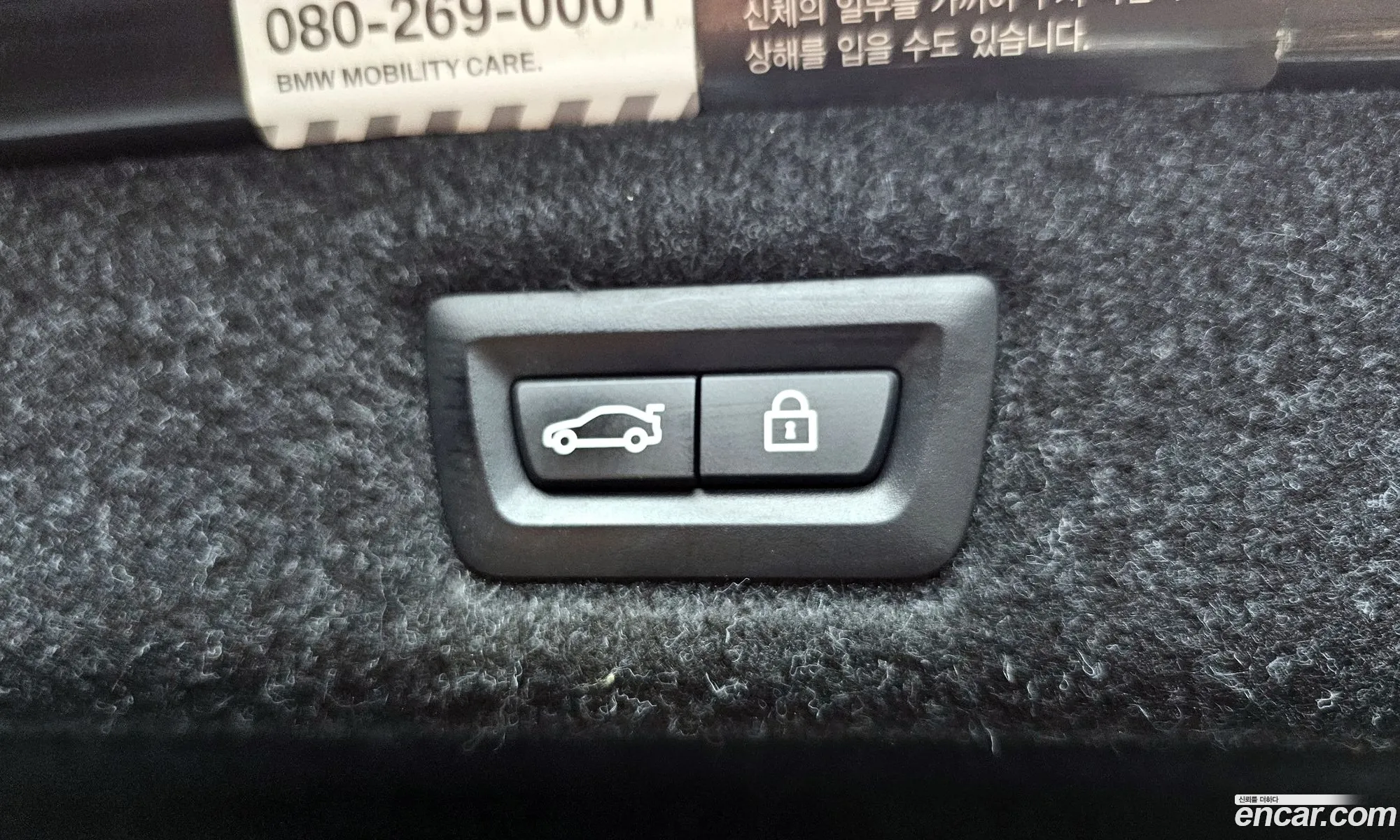 BMW 5 Series 2019 WBAJF5105LCD39659 — 13