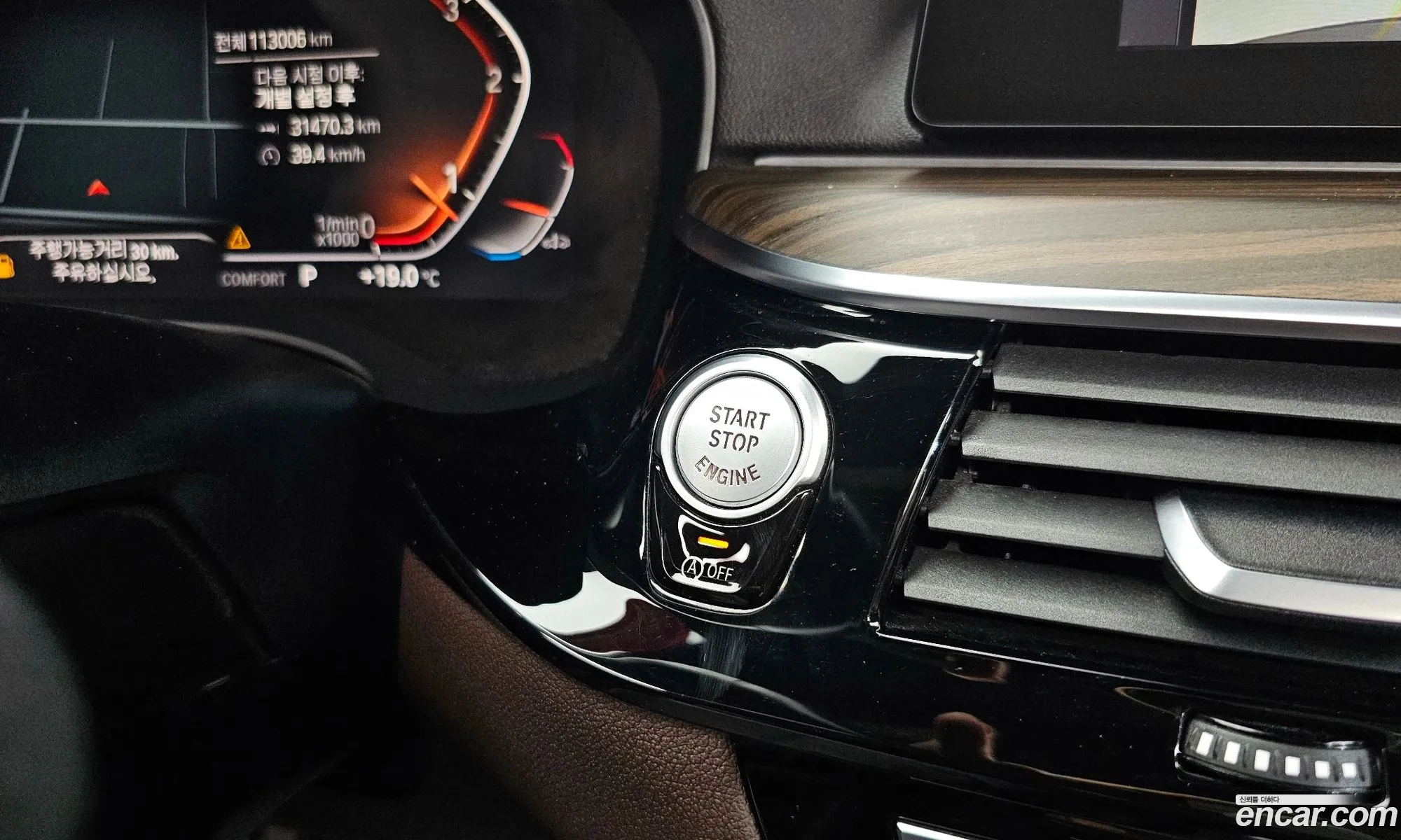 BMW 5 Series 2019 WBAJF5105LCD39659 — 32
