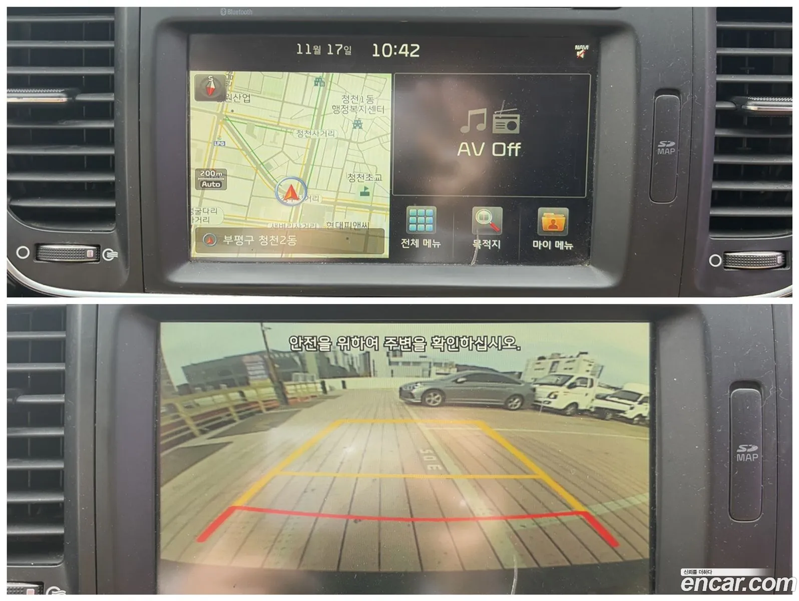 Kia Carnival 2015 — 8