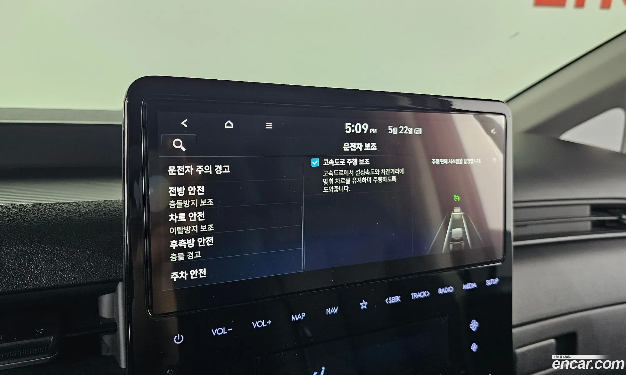 Hyundai Staria 2024 — 8