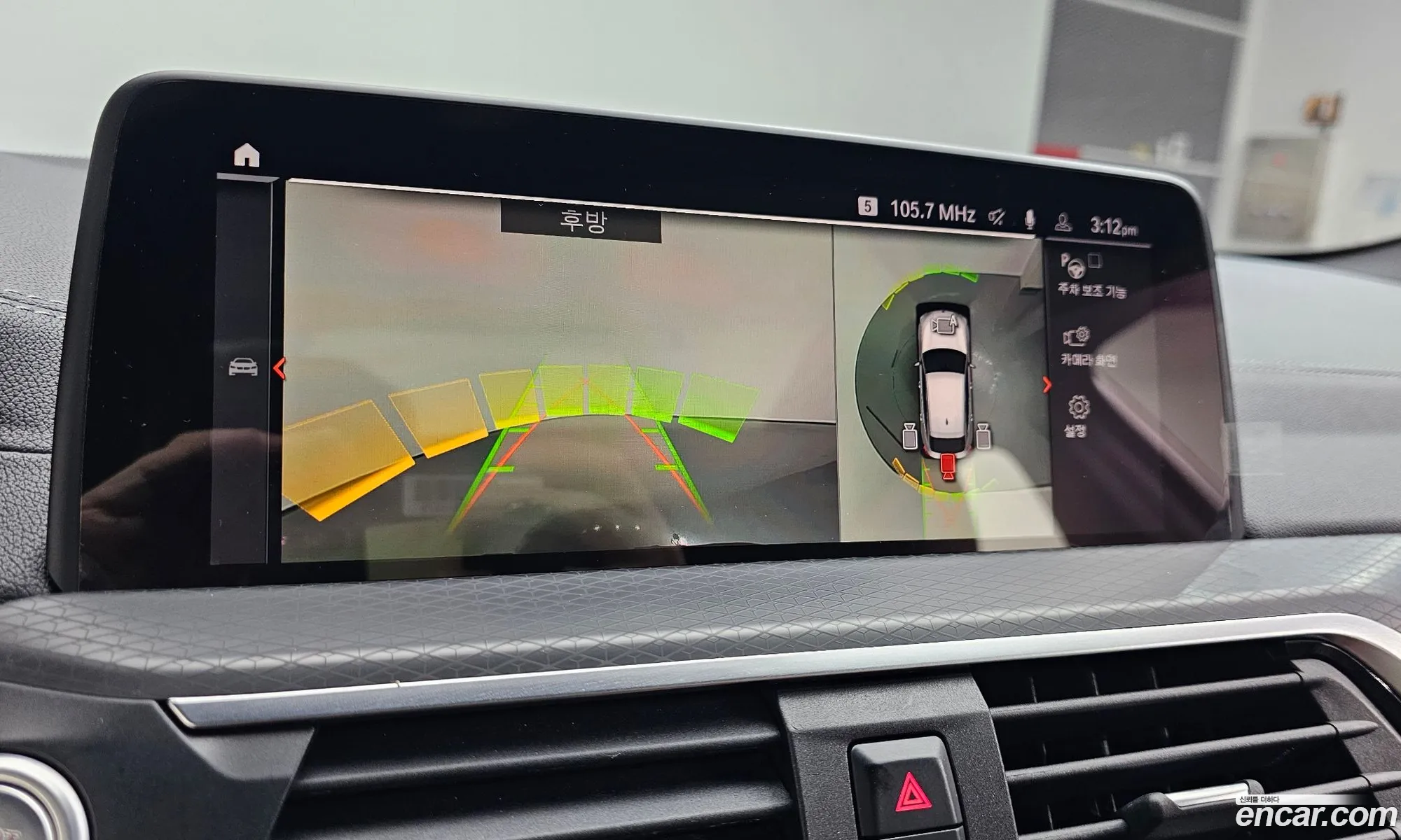 BMW X4 2021 WBA2V910XM9F71851 — 24