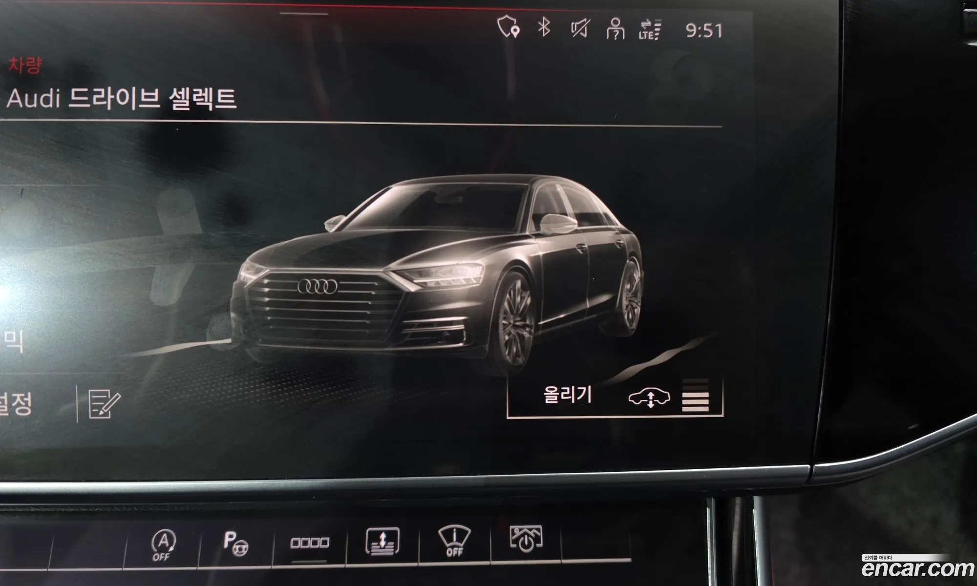 Audi A8 2021 WAUZZZF89MN003659 — 33