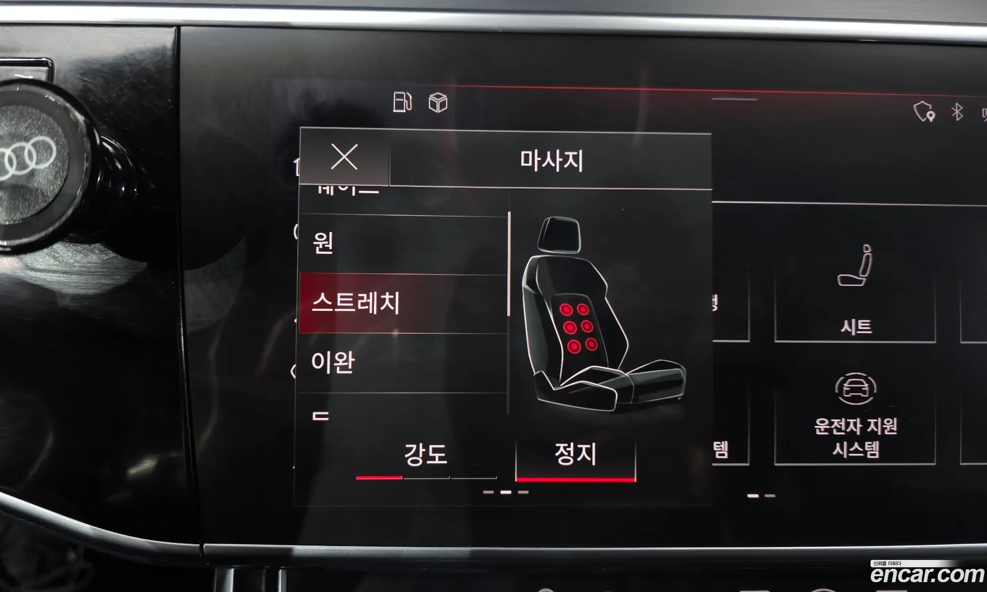 Audi A8 2021 WAUZZZF89MN003659 — 14
