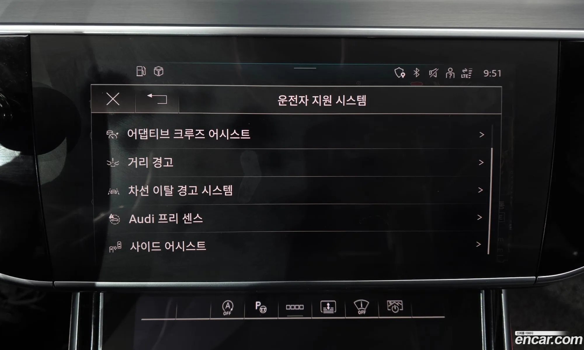 Audi A8 2021 WAUZZZF89MN003659 — 35