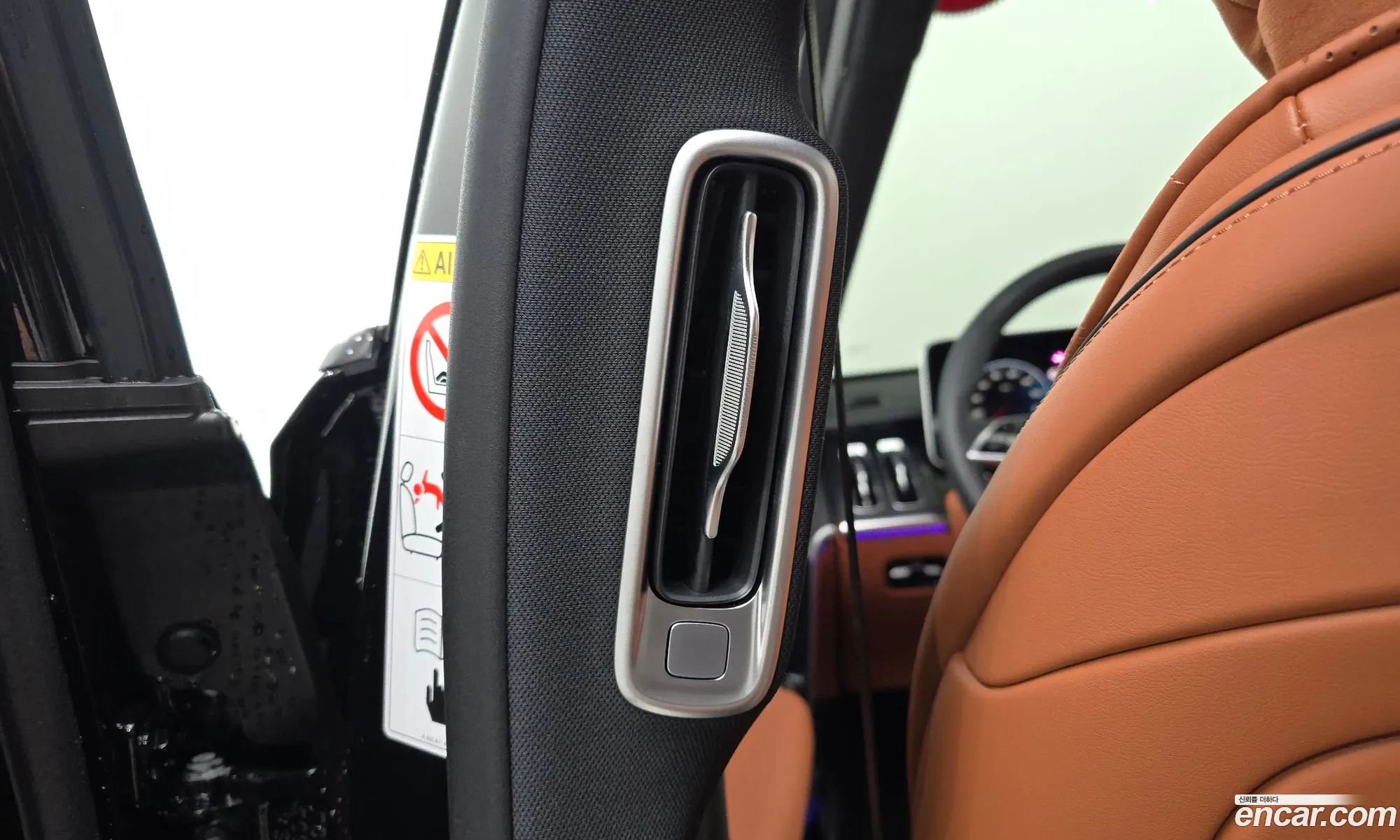 Mercedes-Benz S-Class W223 2025 — 12