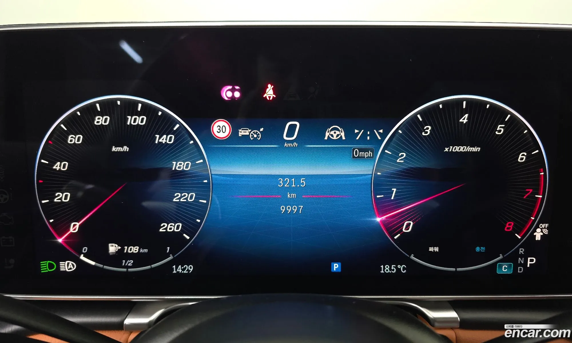 Mercedes-Benz S-Class W223 2025 — 22