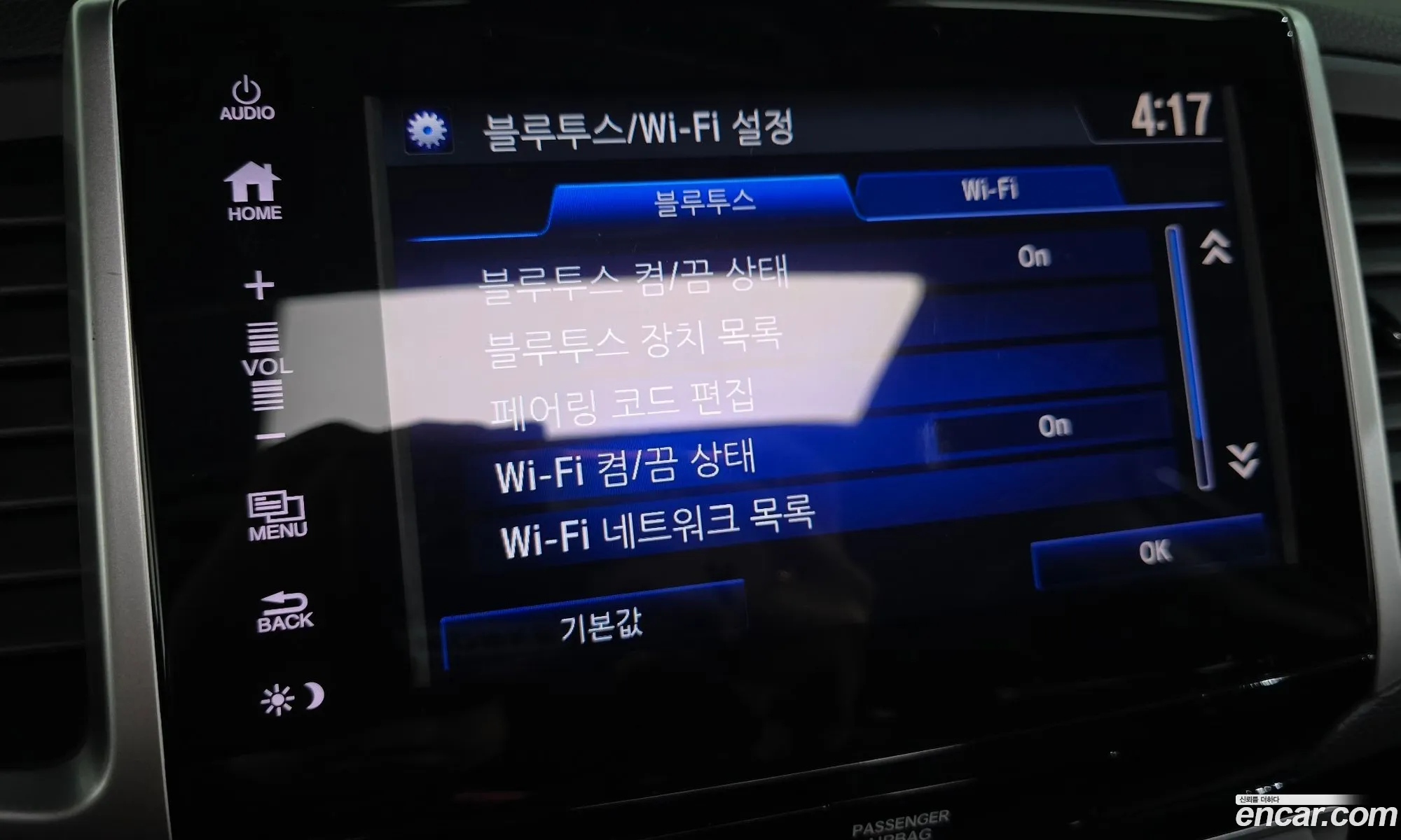 Honda Pilot 2017 5FNYF6850HB201498 — 15