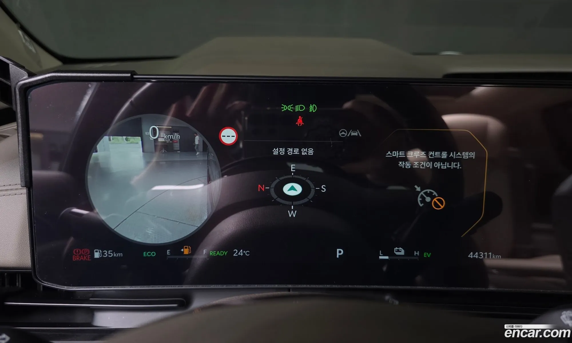 Kia Carnival 2024 — 23