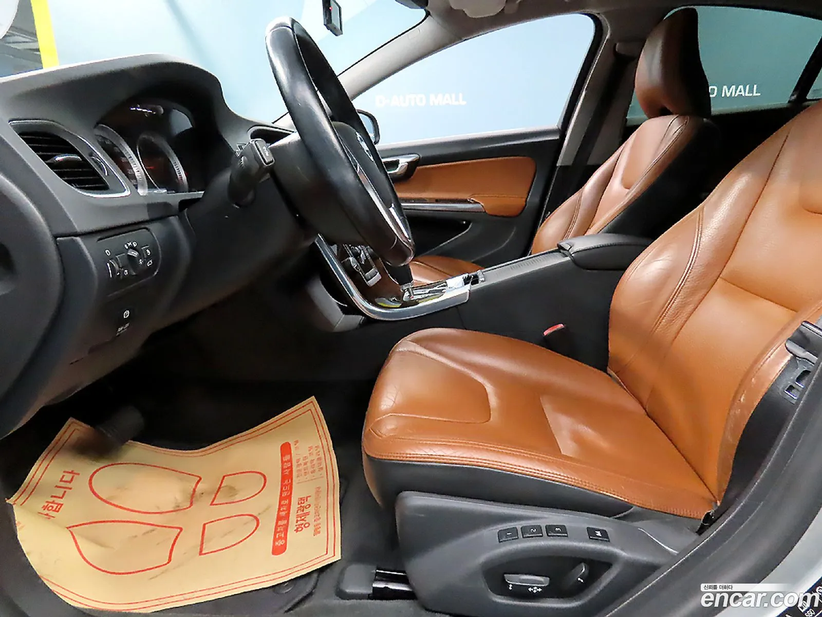 Volvo S60 2012 — 11