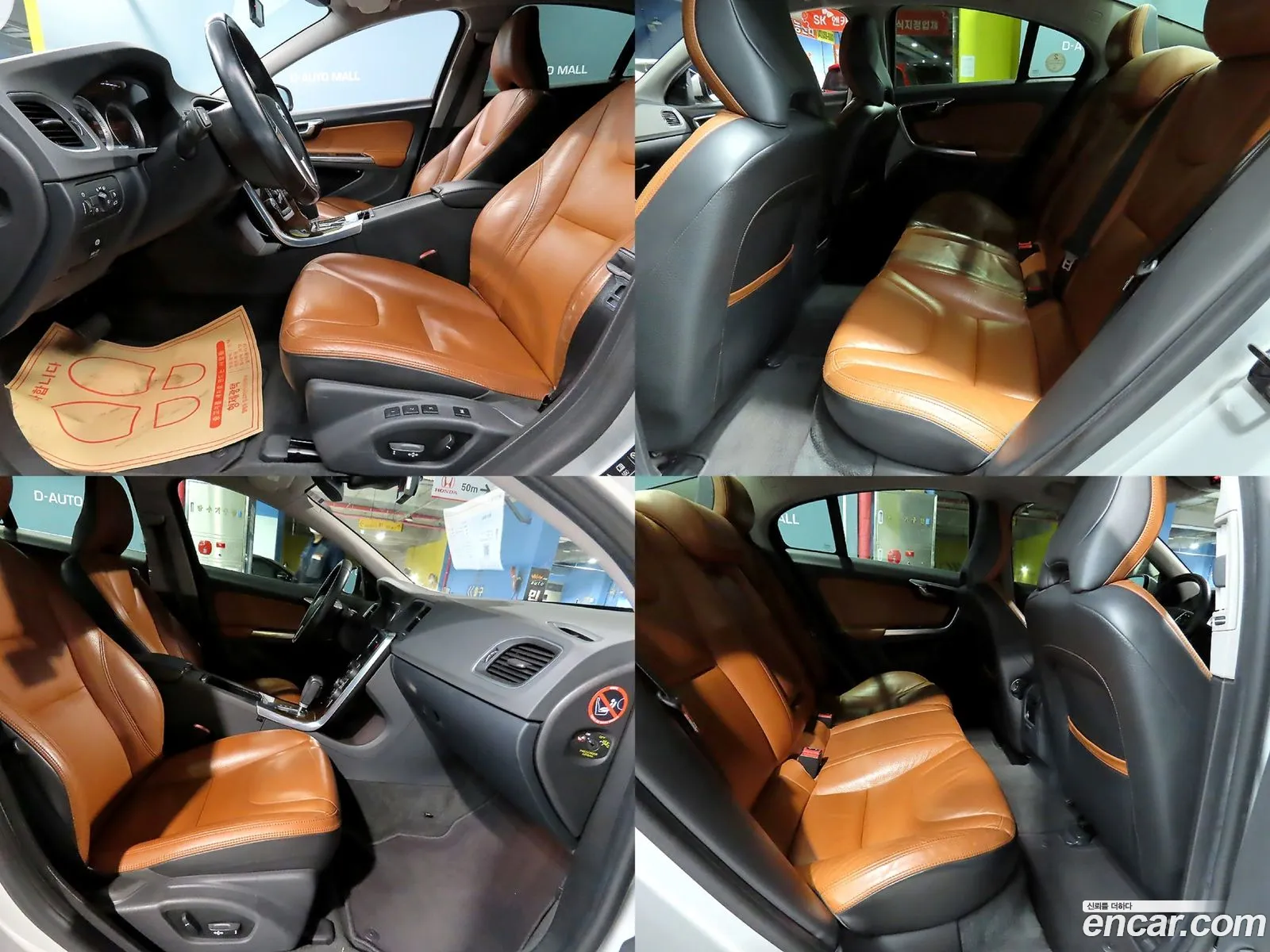 Volvo S60 2012 — 18