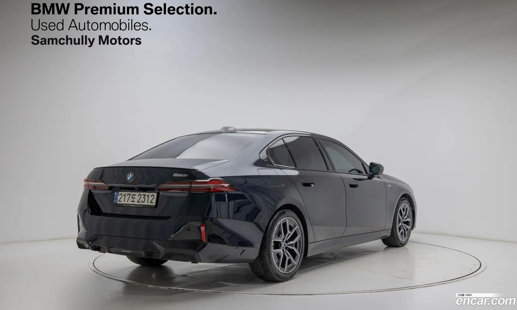 BMW 5 Series 2024 — 3