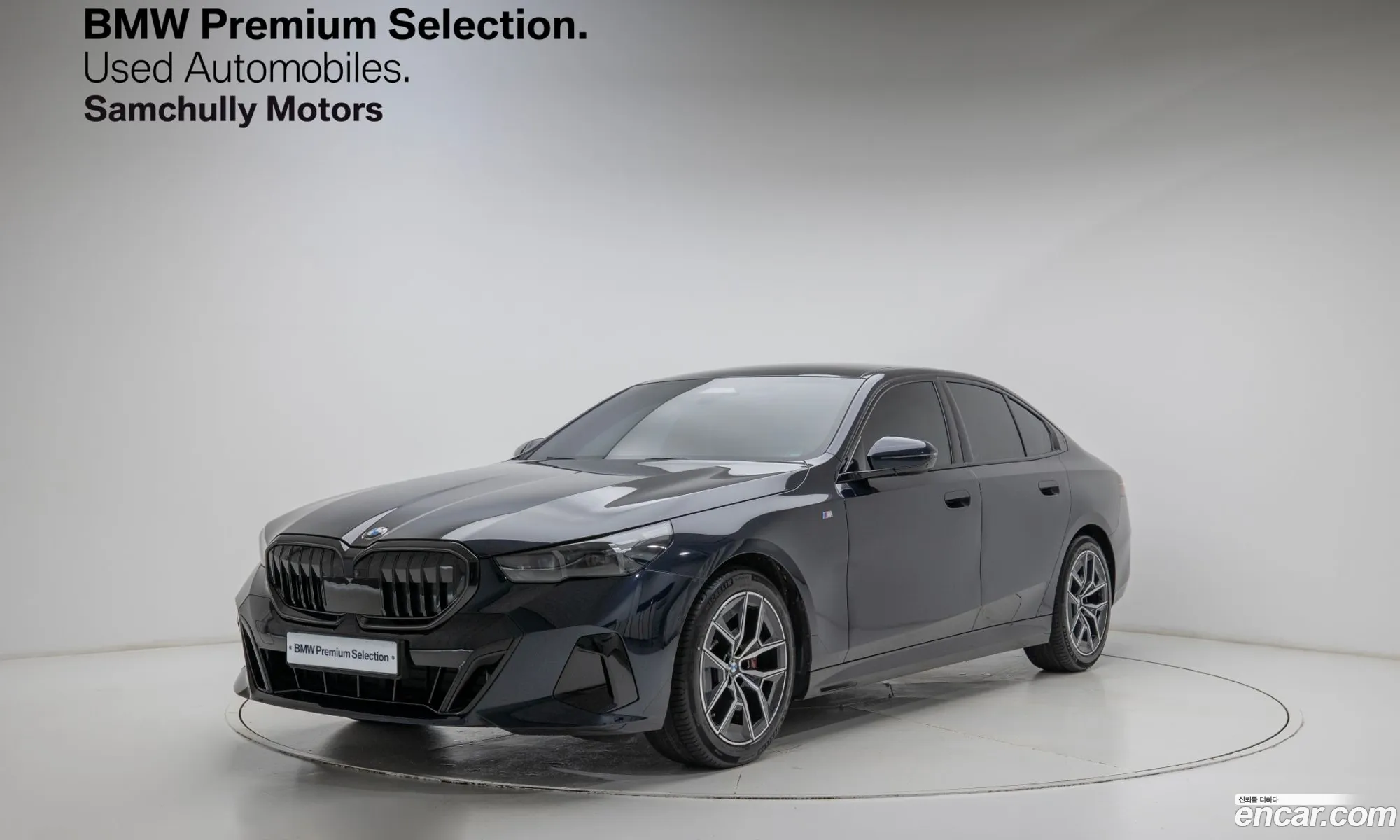 BMW 5 Series 2024 — 20