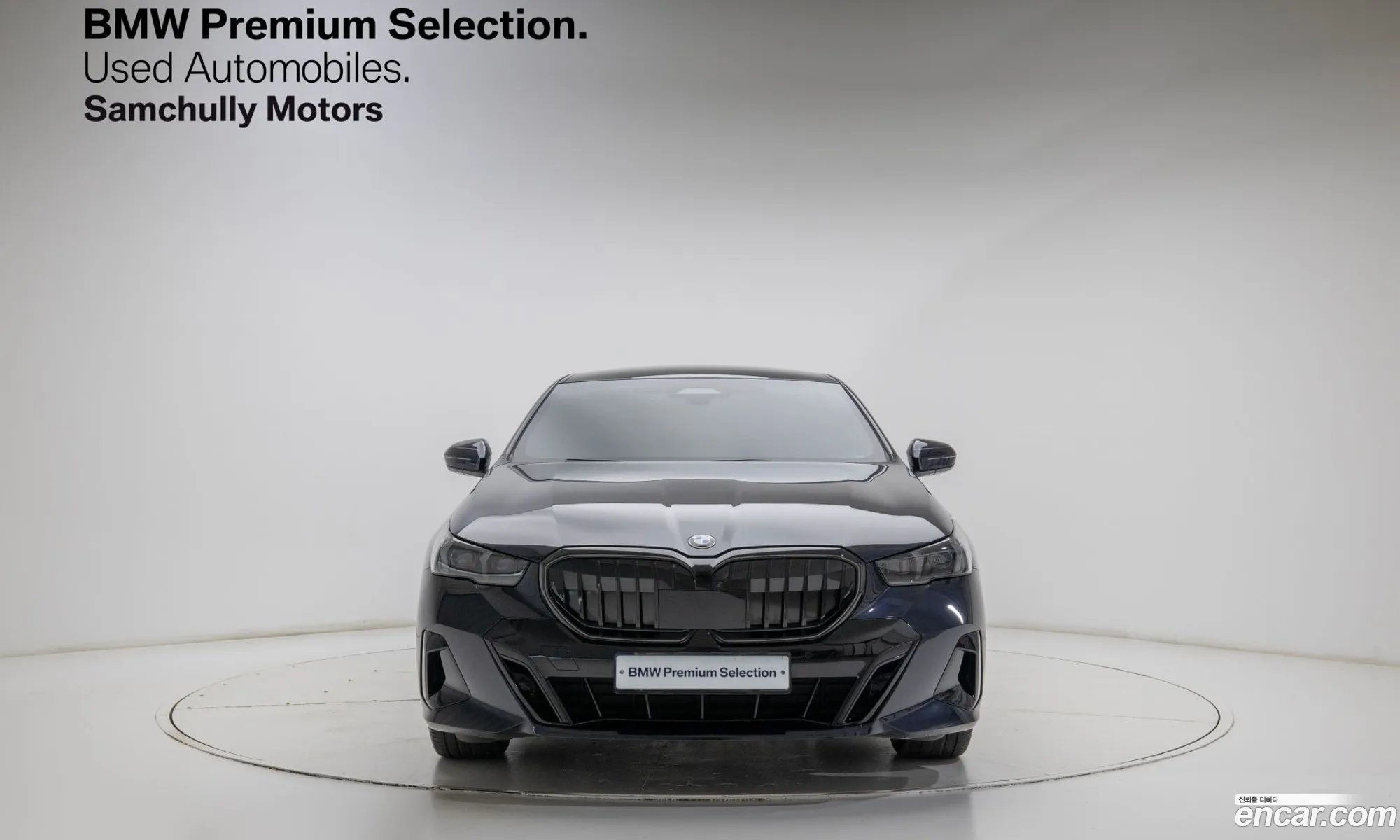 BMW 5 Series 2024 — 17