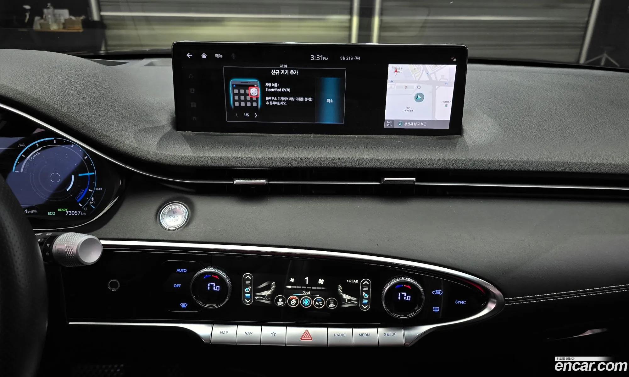 Genesis Electrified GV70 2022 — 6