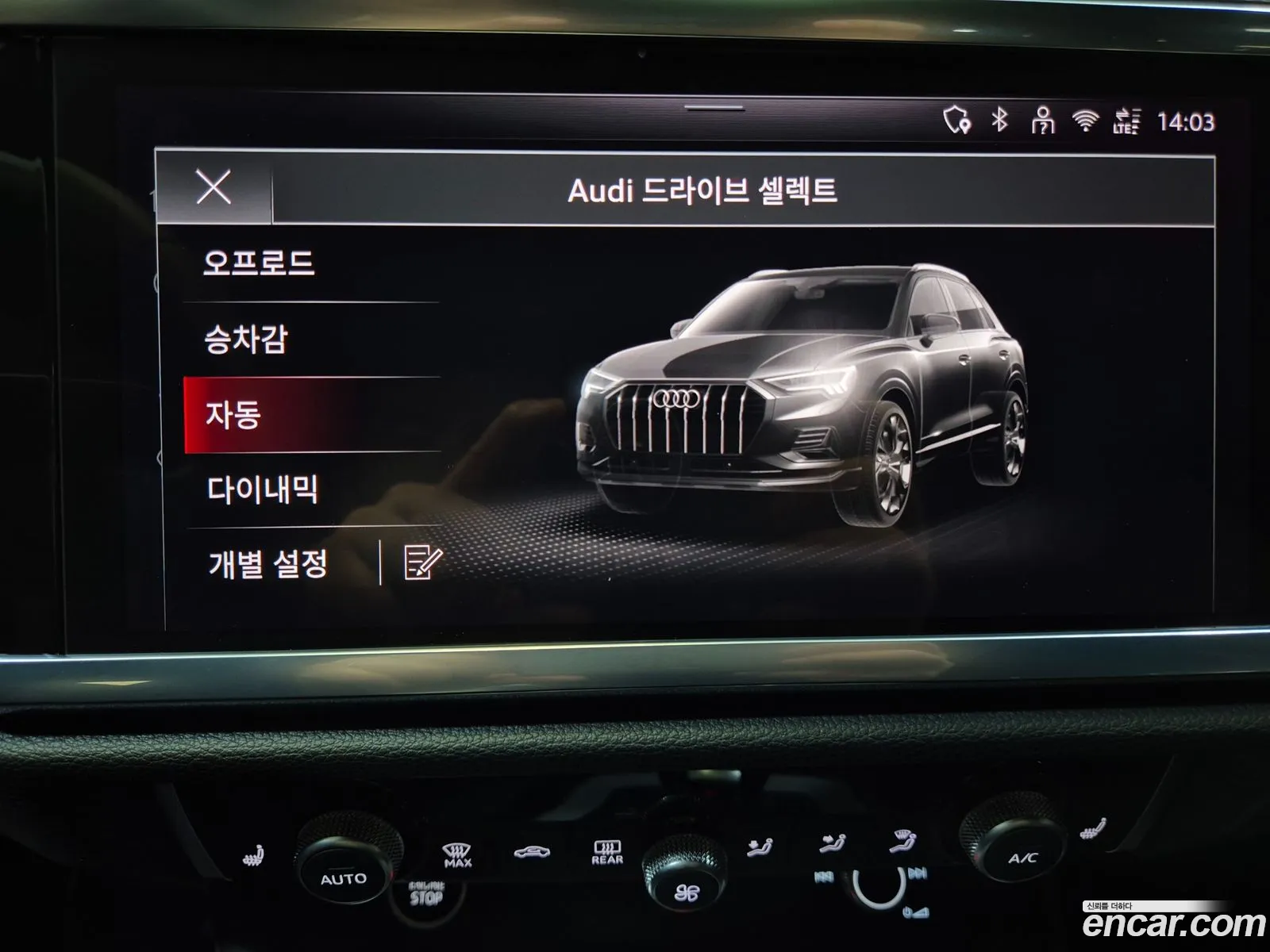 Audi Q3 2025 — 16