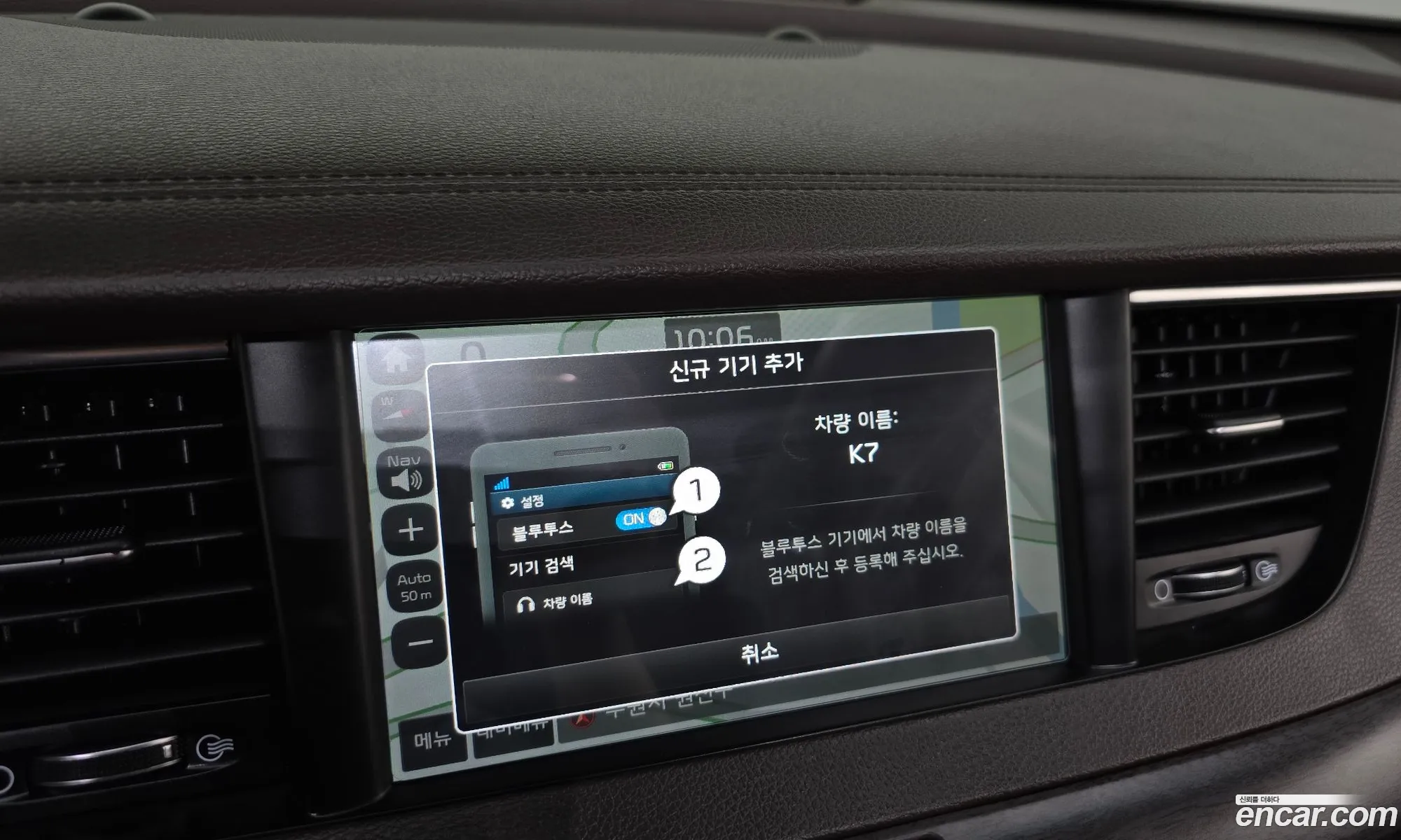 Kia K7 2017 — 2