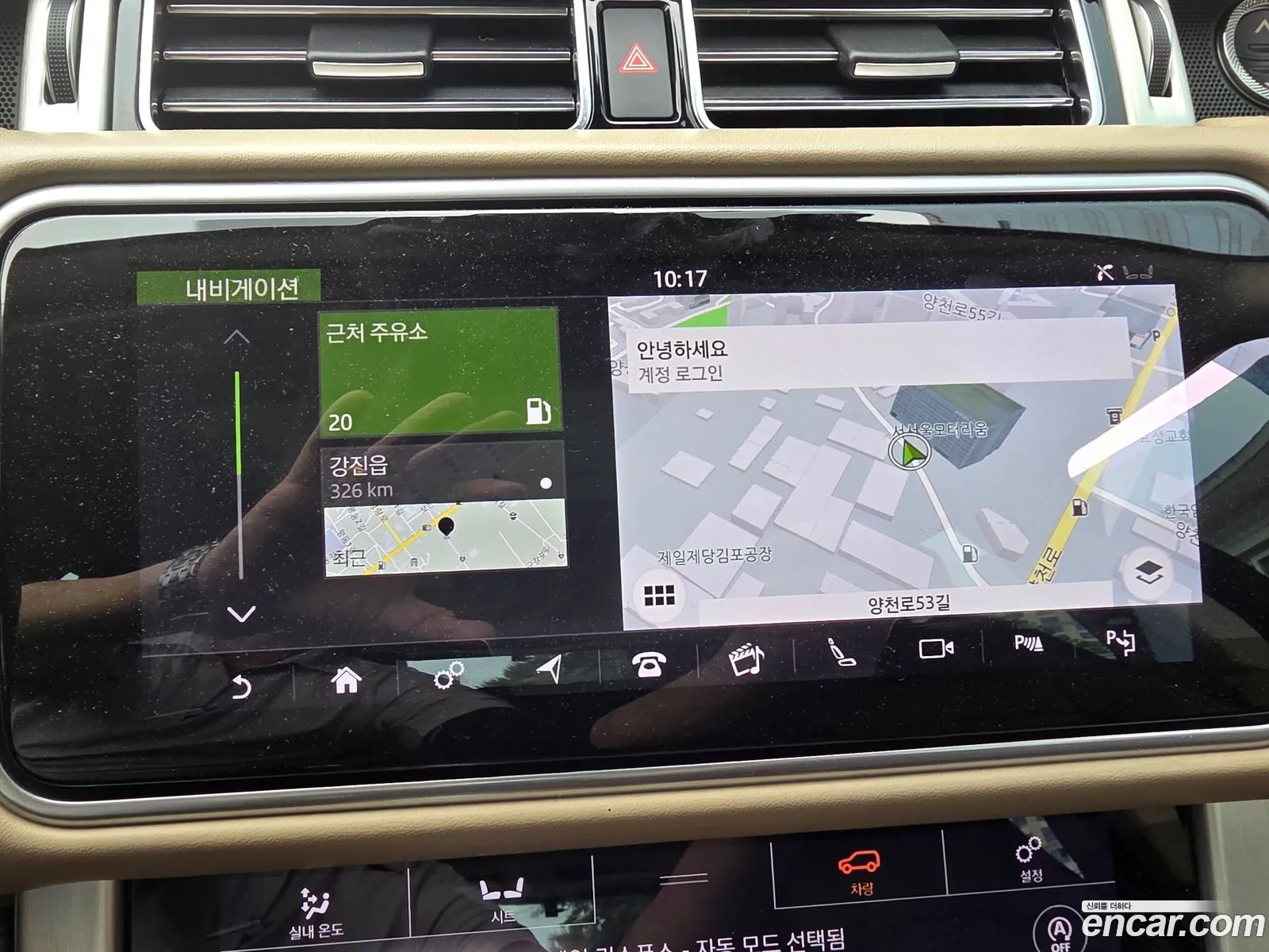 Land Rover Range Rover 2020 — 9