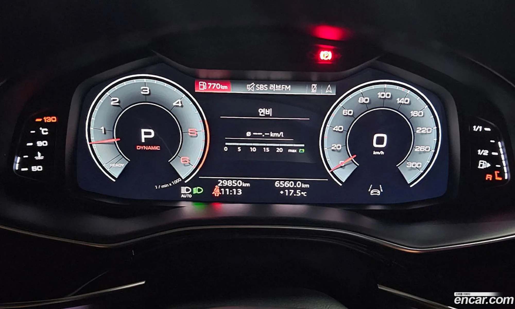 Audi Q7 2023 — 5