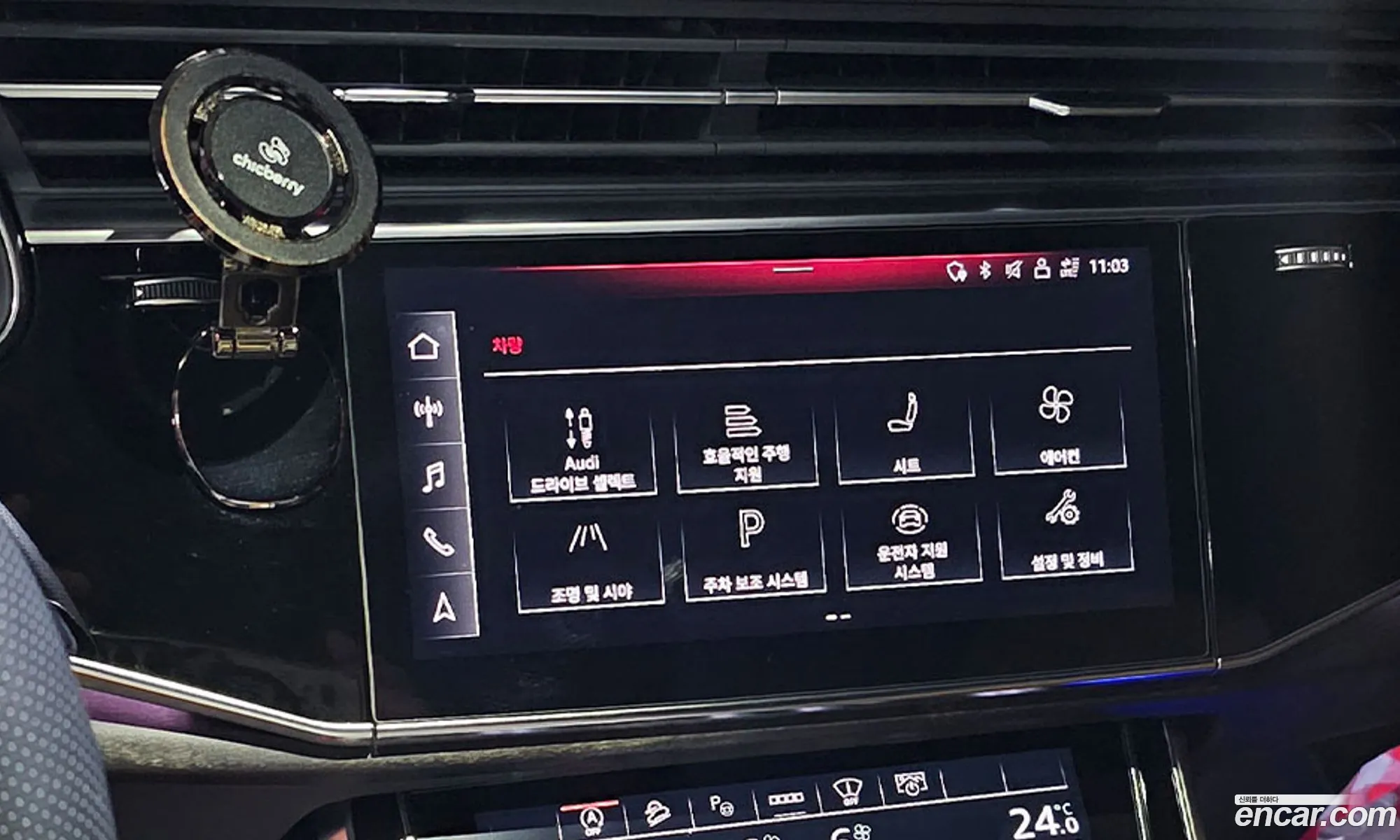 Audi Q7 2023 — 2