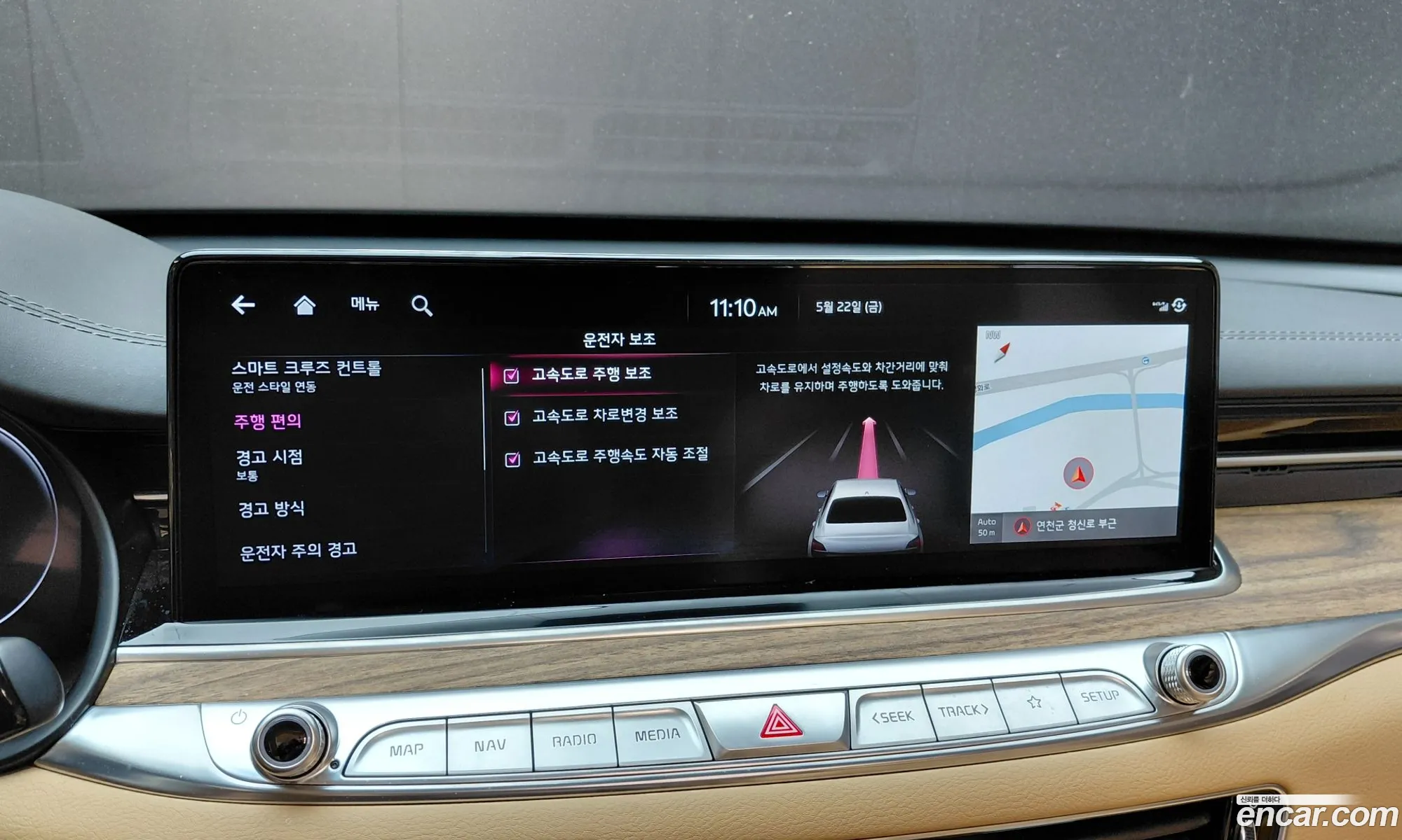 Kia K9 2022 — 14