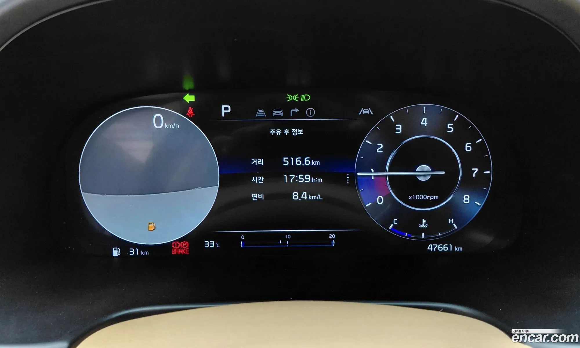 Kia K9 2022 — 20
