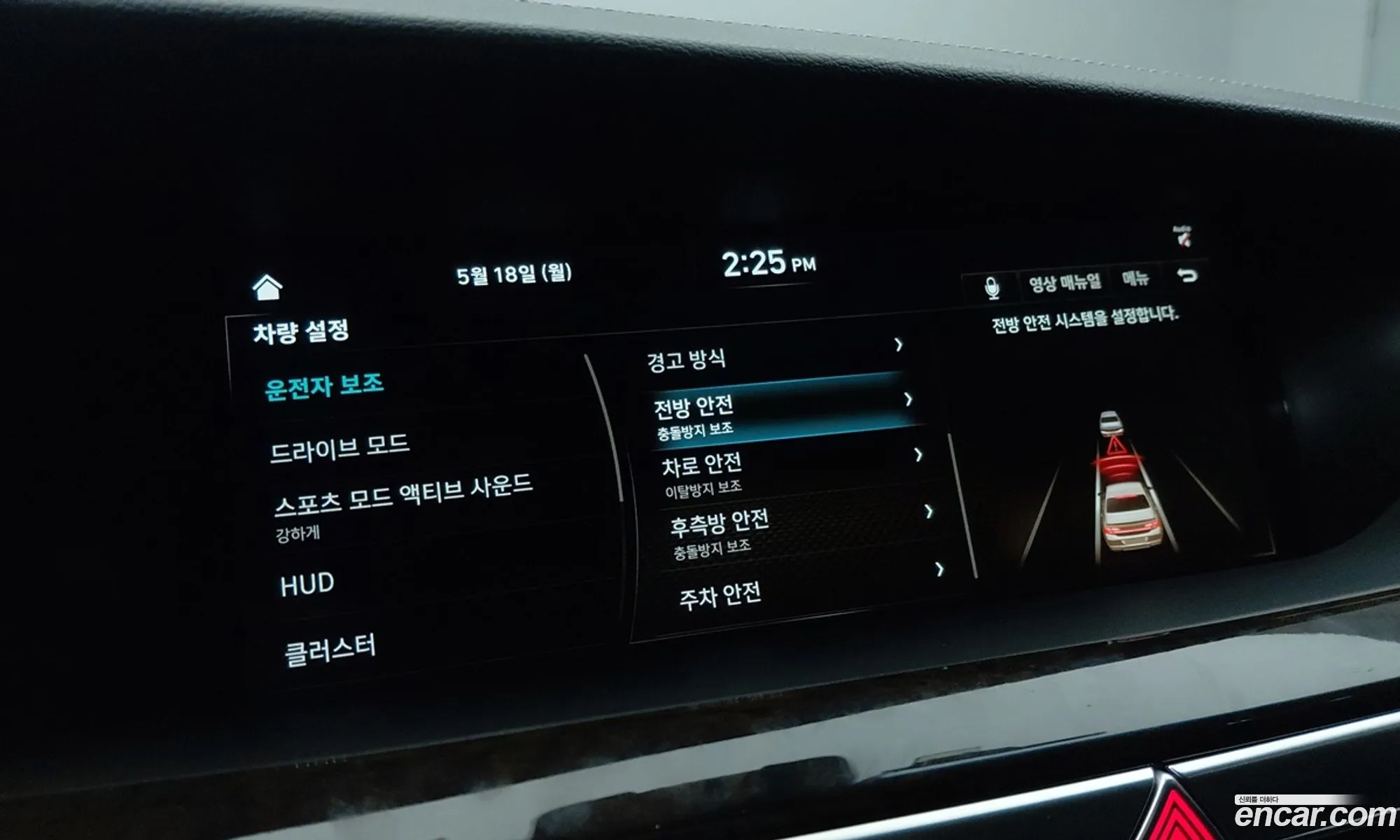 Genesis G90 2020 — 6