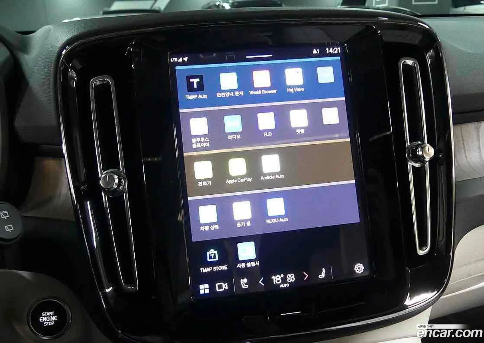 Volvo XC40 2024 — 5