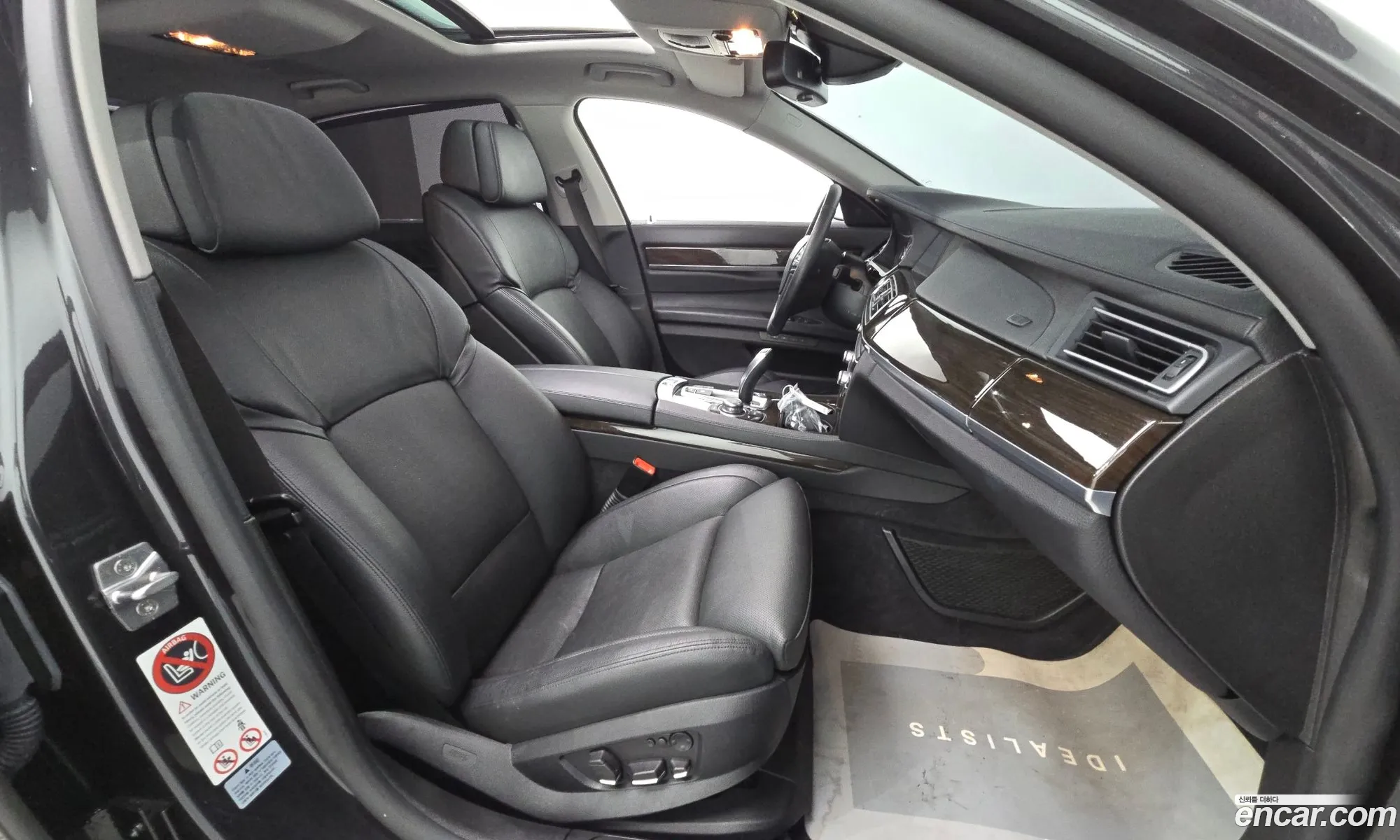BMW 7 Series 2011 WBAKB8107BC346643 — 12