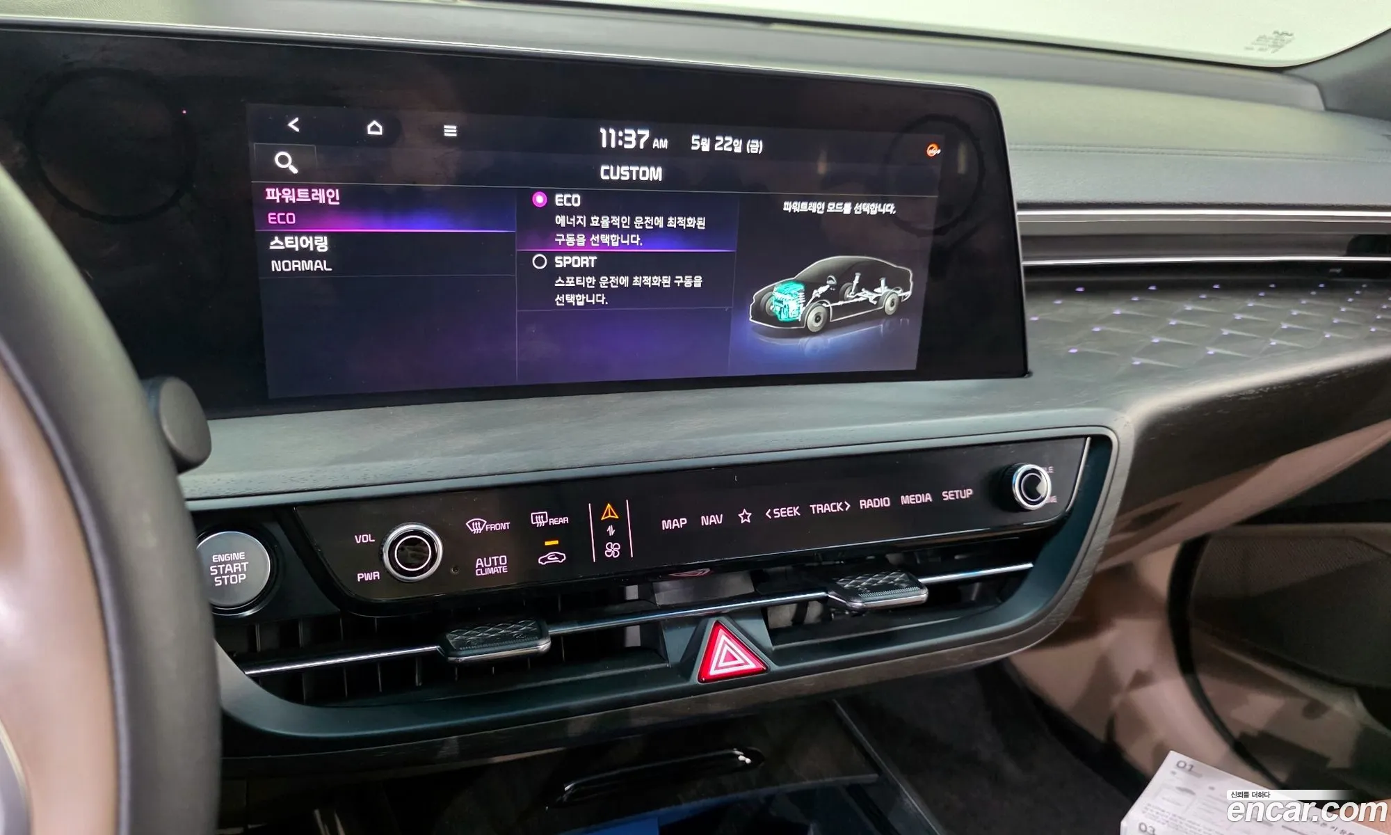 Kia K8 Hybrid 2022 — 28