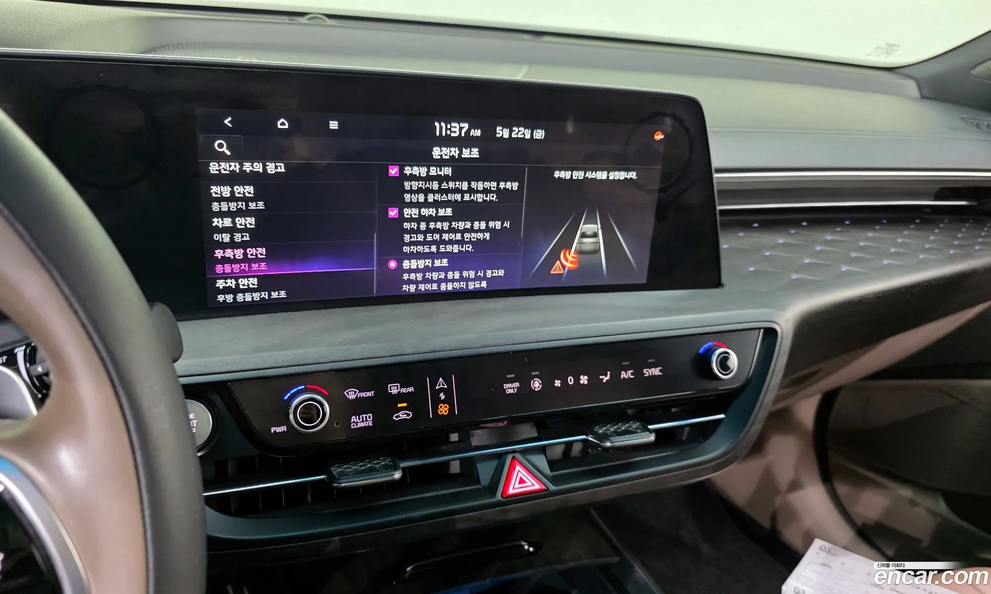 Kia K8 Hybrid 2022 — 34
