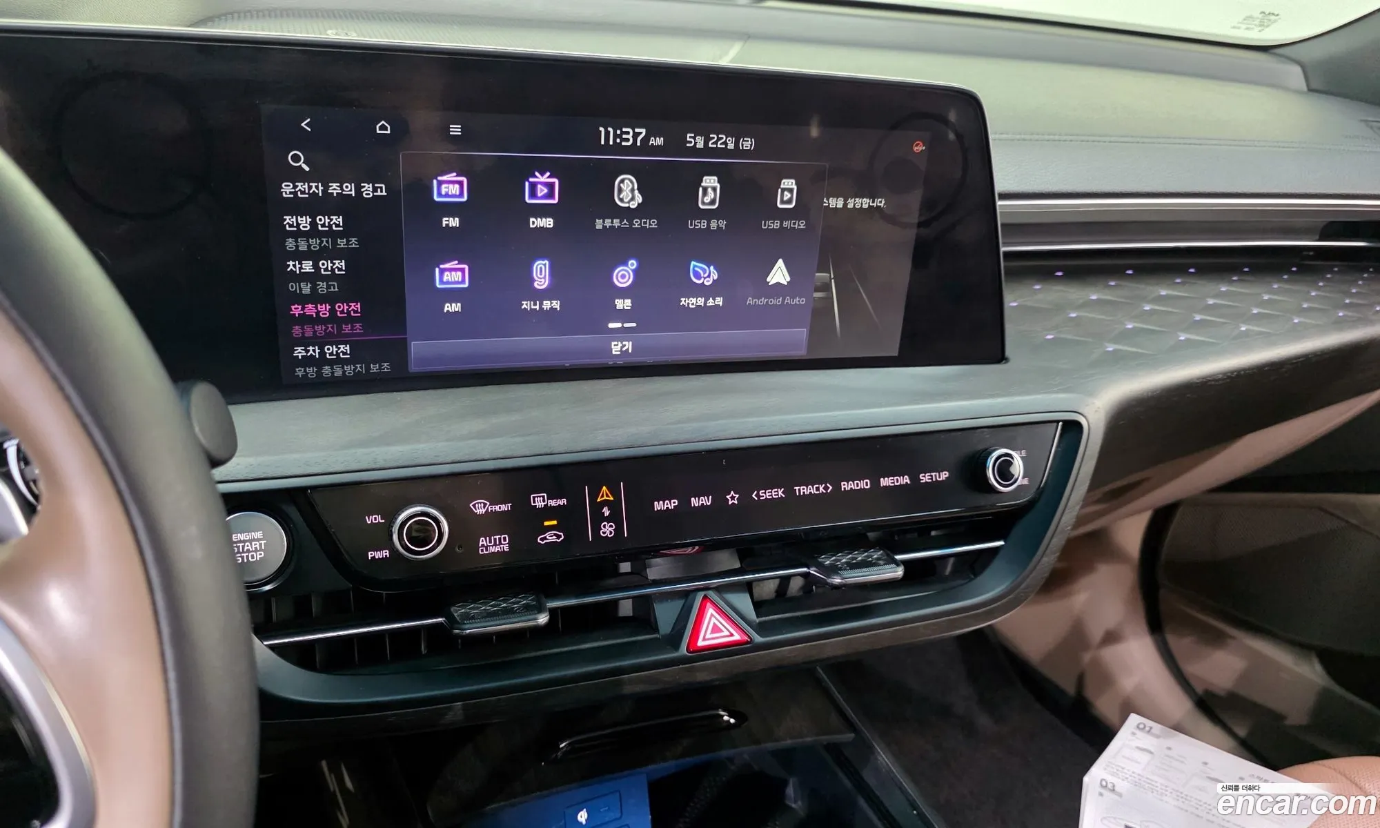 Kia K8 Hybrid 2022 — 20