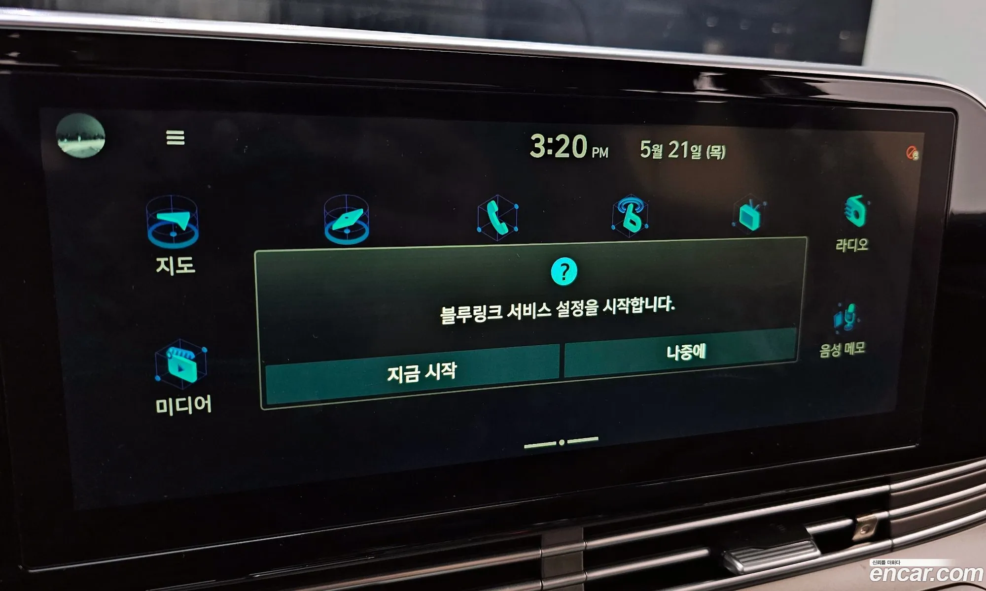 Hyundai Grandeur IG 2020 — 8