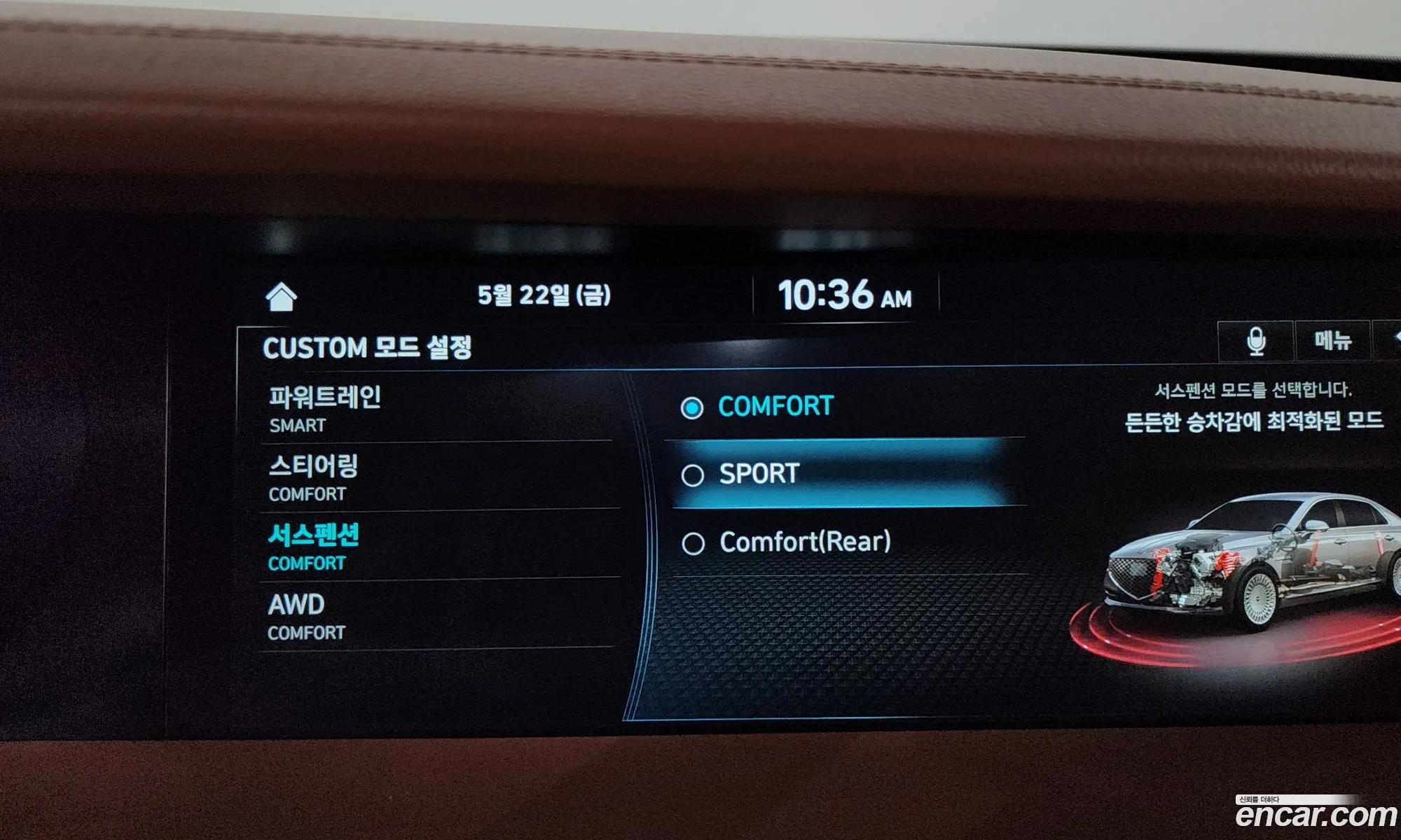 Genesis G90 2020 — 7