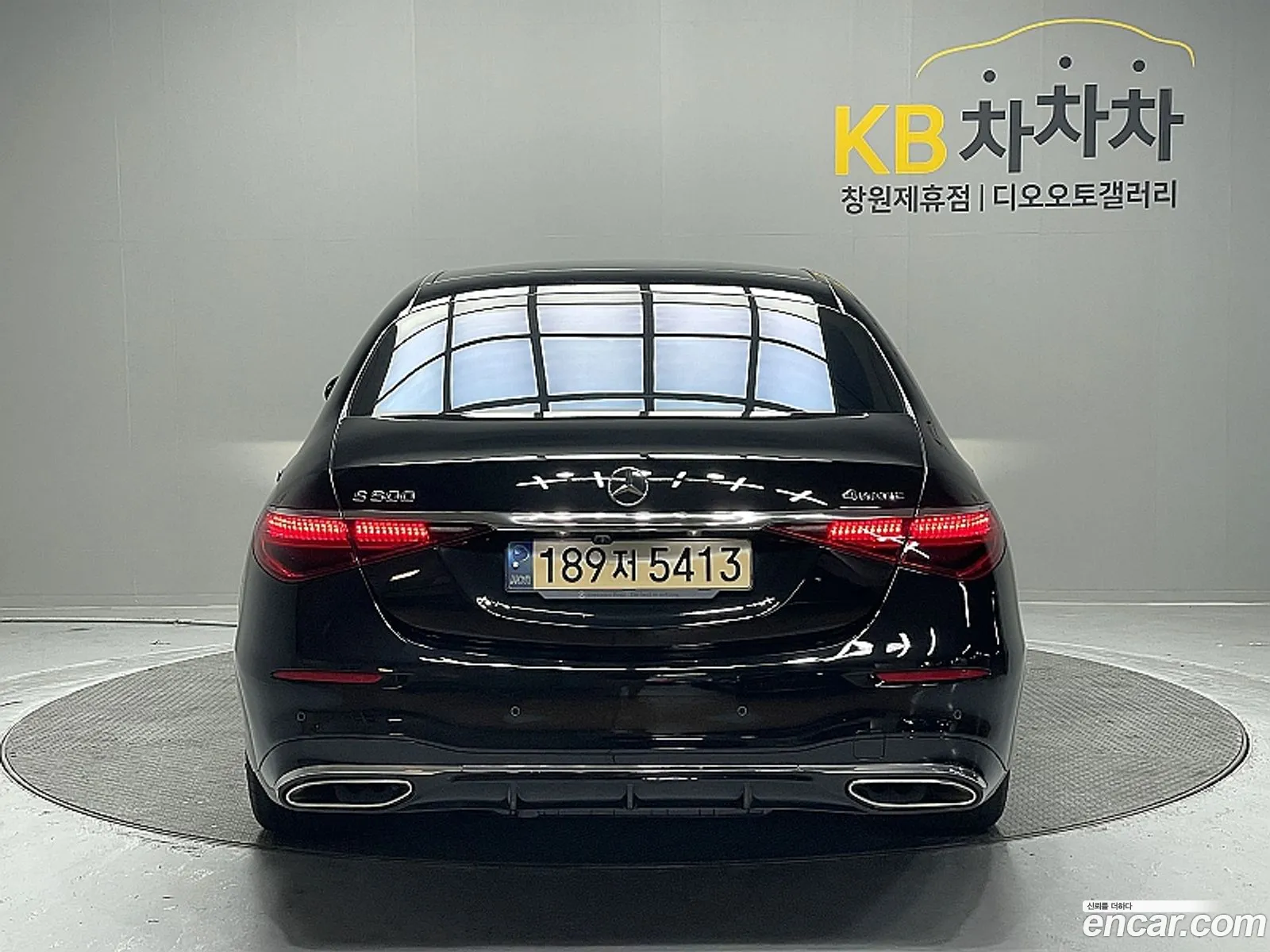 Mercedes-Benz S-Class W223 2021 — 10