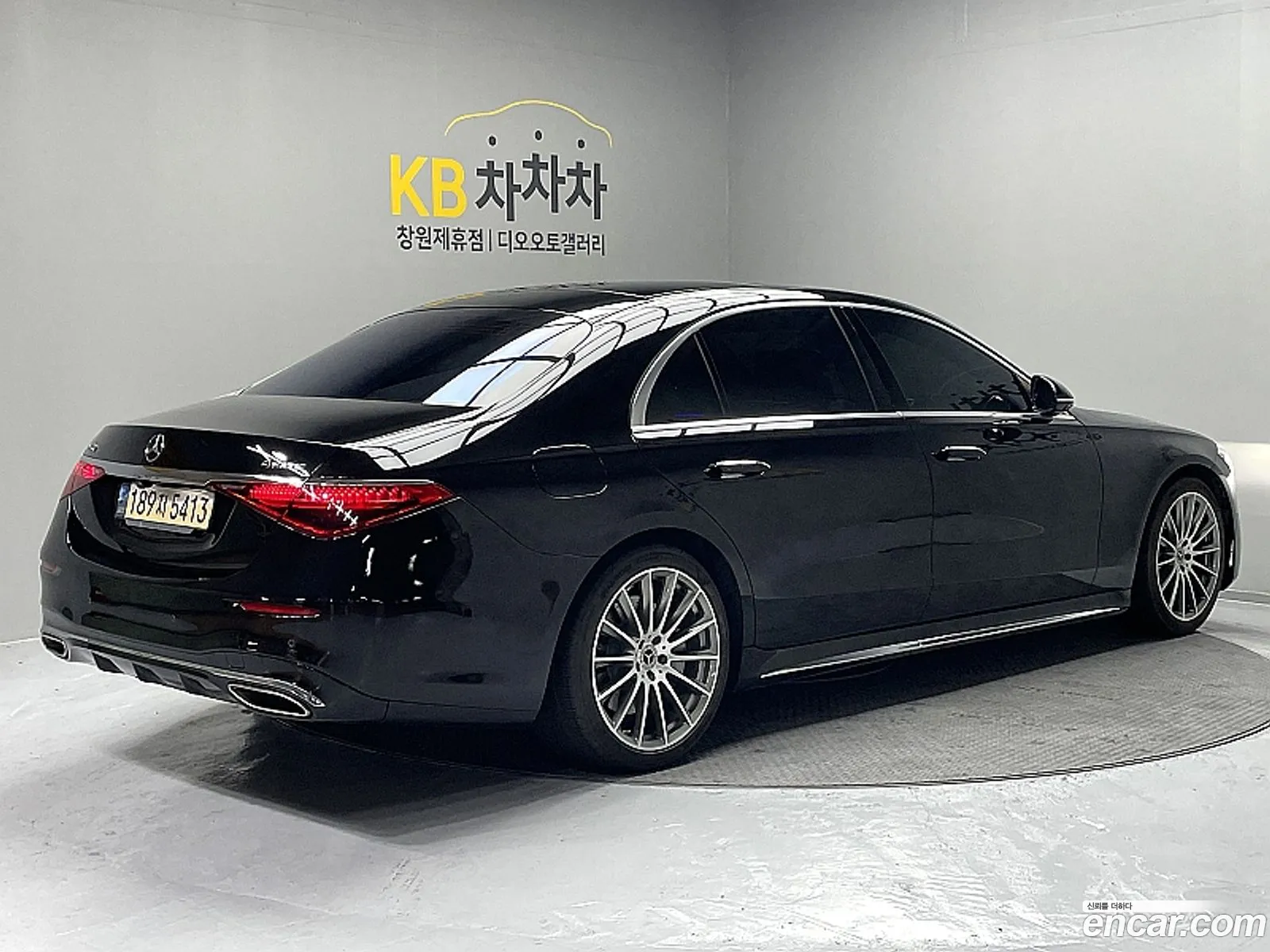 Mercedes-Benz S-Class W223 2021 — 15