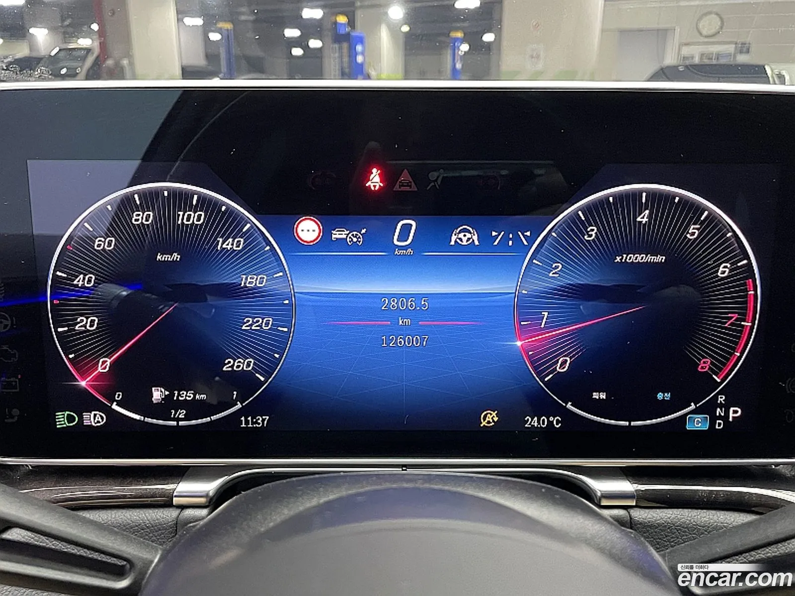 Mercedes-Benz S-Class W223 2021 — 5