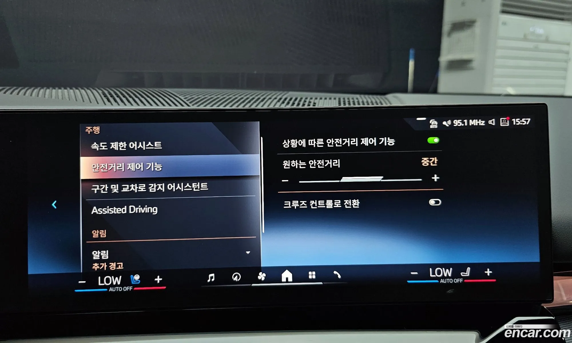 BMW i5 2024 WBY31FK06SCT49741 — 8
