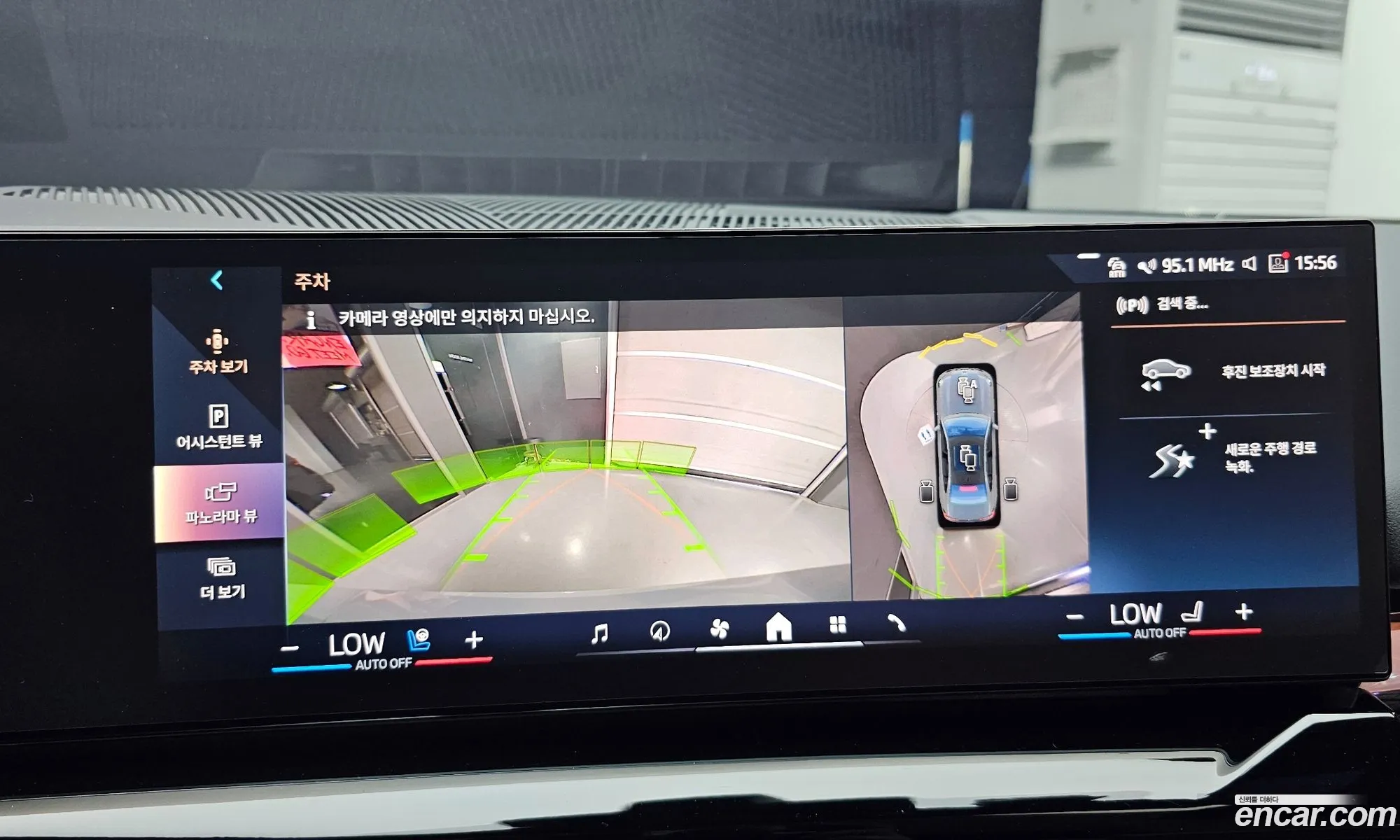 BMW i5 2024 WBY31FK06SCT49741 — 18