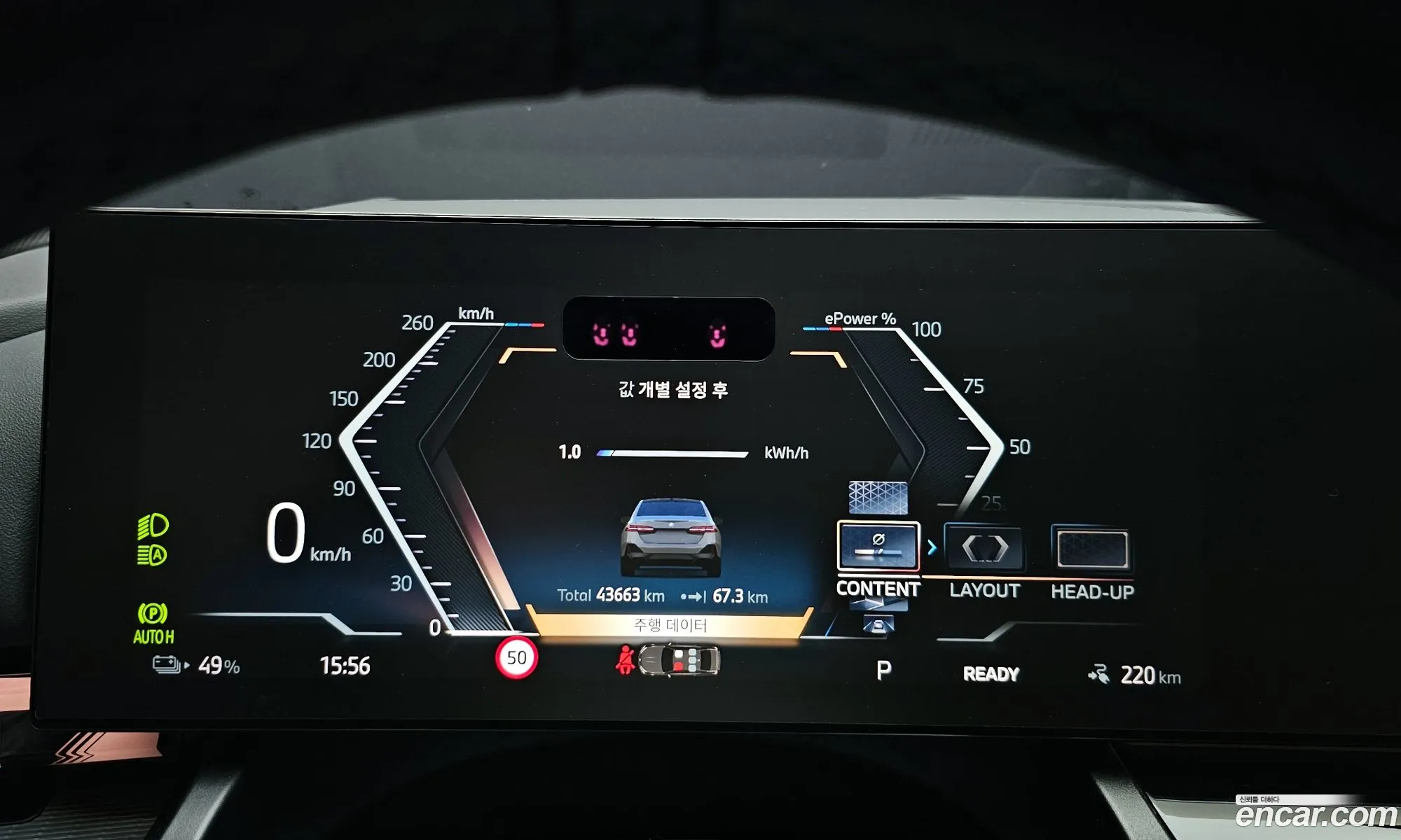 BMW i5 2024 WBY31FK06SCT49741 — 17