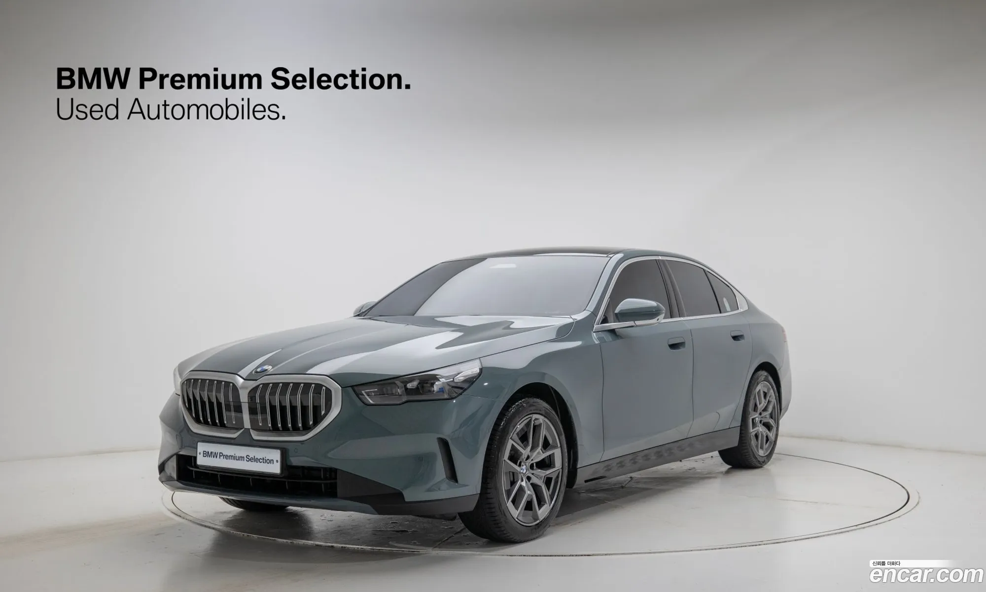 BMW 5 Series 2025 — 11