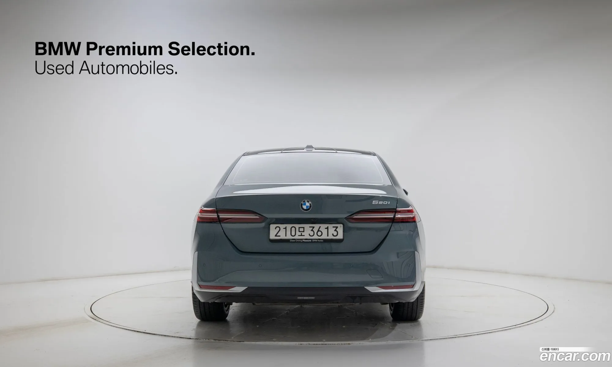 BMW 5 Series 2025 — 12