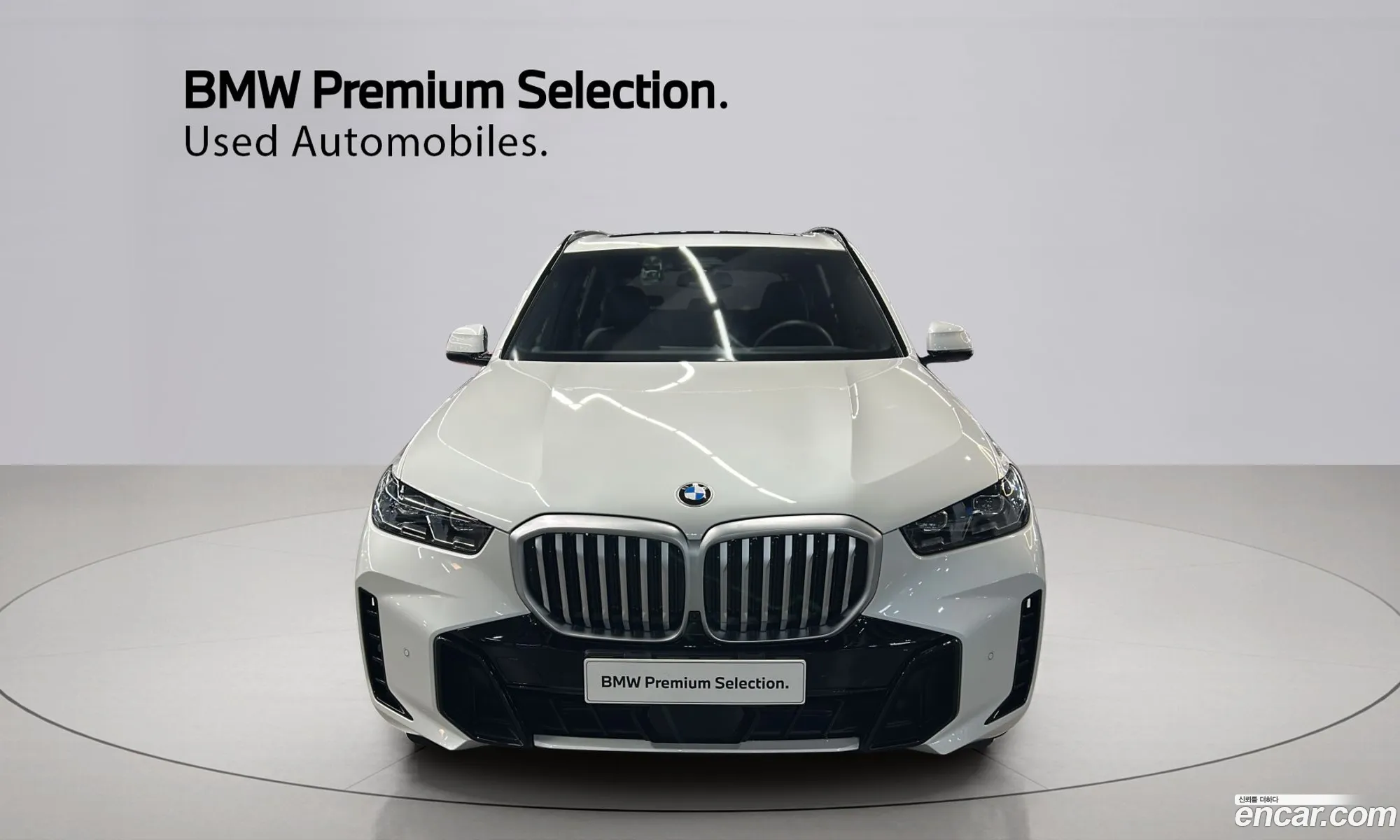 BMW X5 2025 — 15