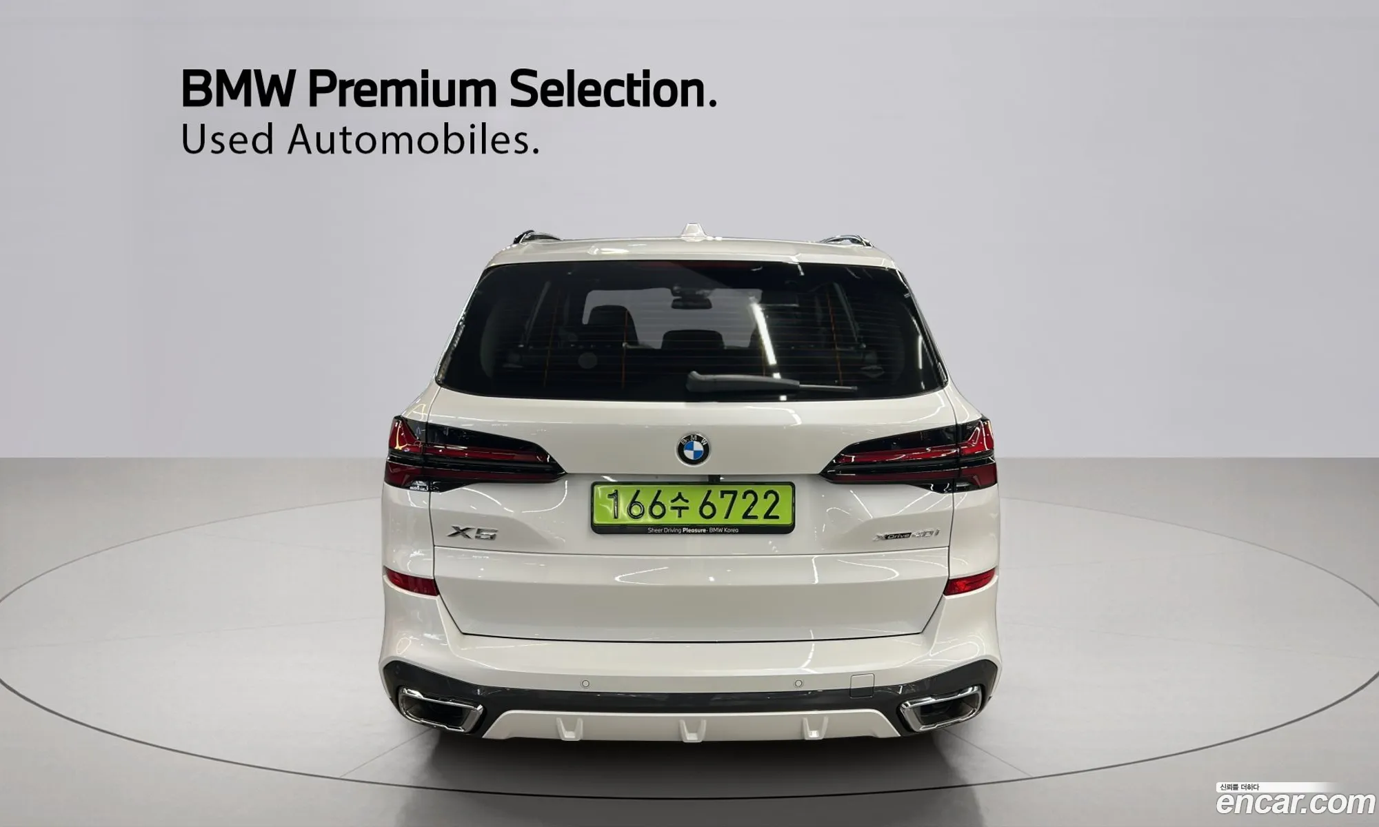 BMW X5 2025 — 12