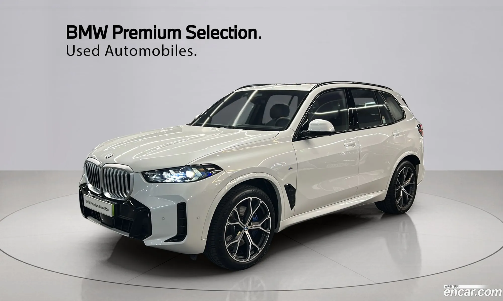 BMW X5 2025 — 8
