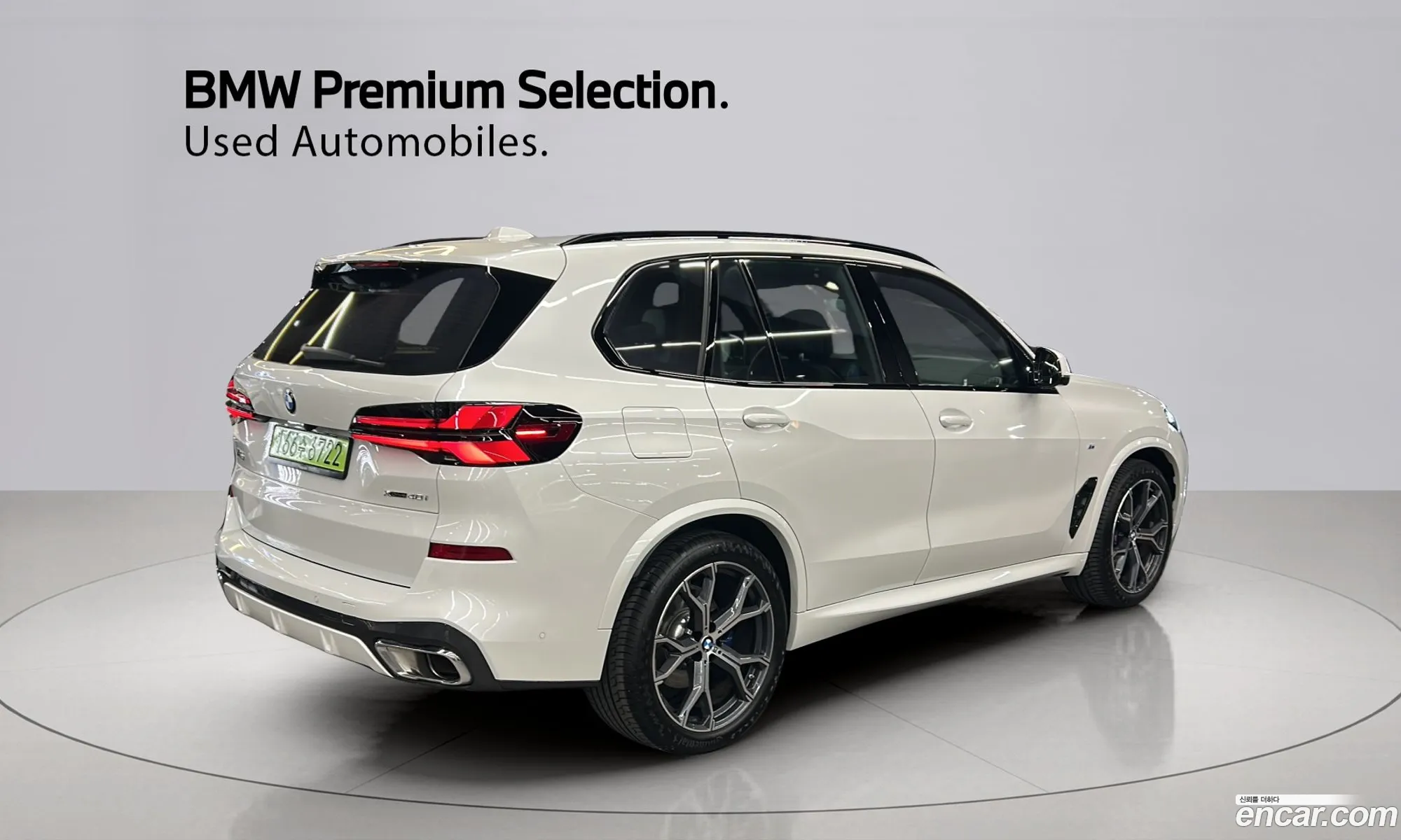 BMW X5 2025 — 19