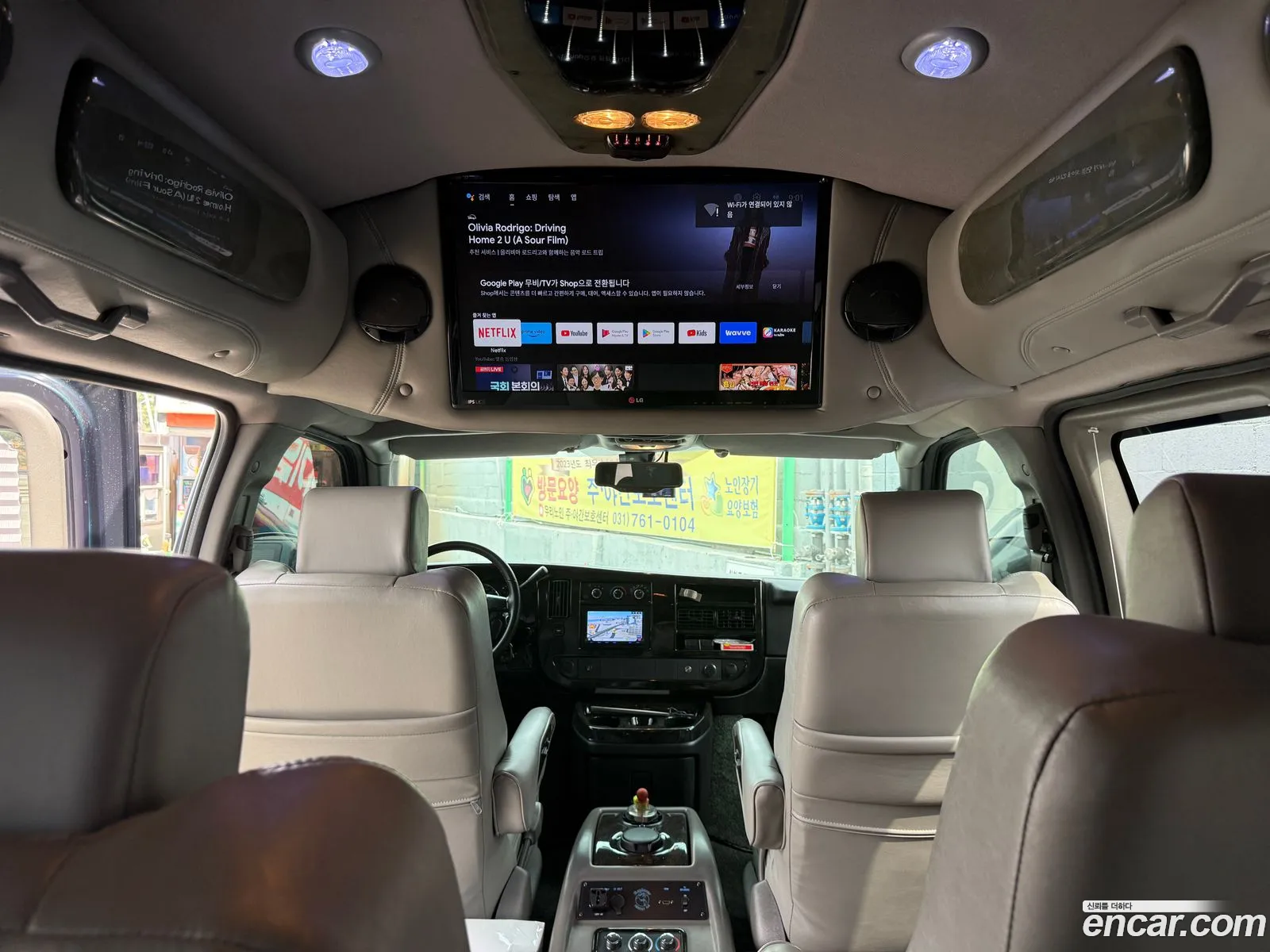 Chevrolet Express Van 2014 — 13