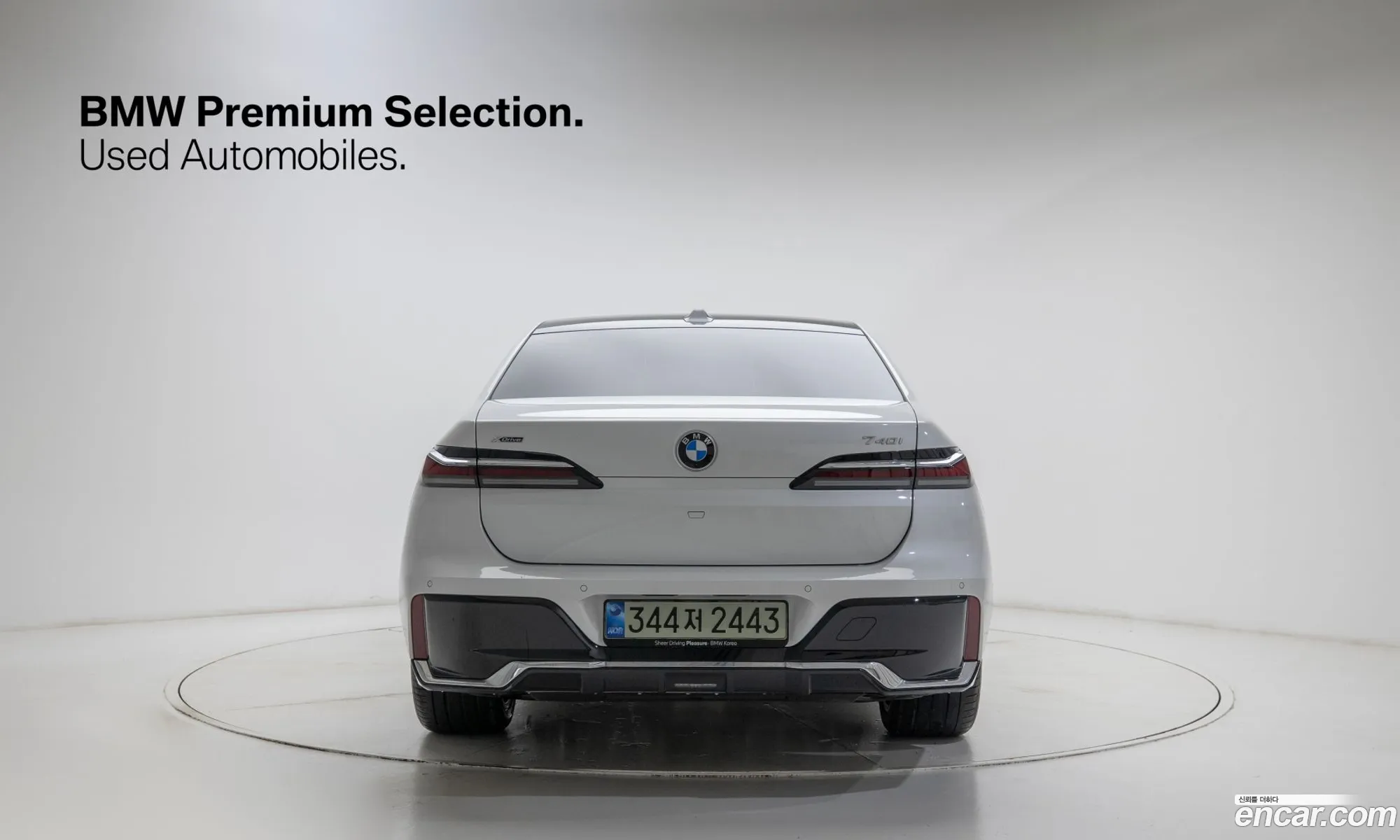 BMW 7 Series 2025 — 5